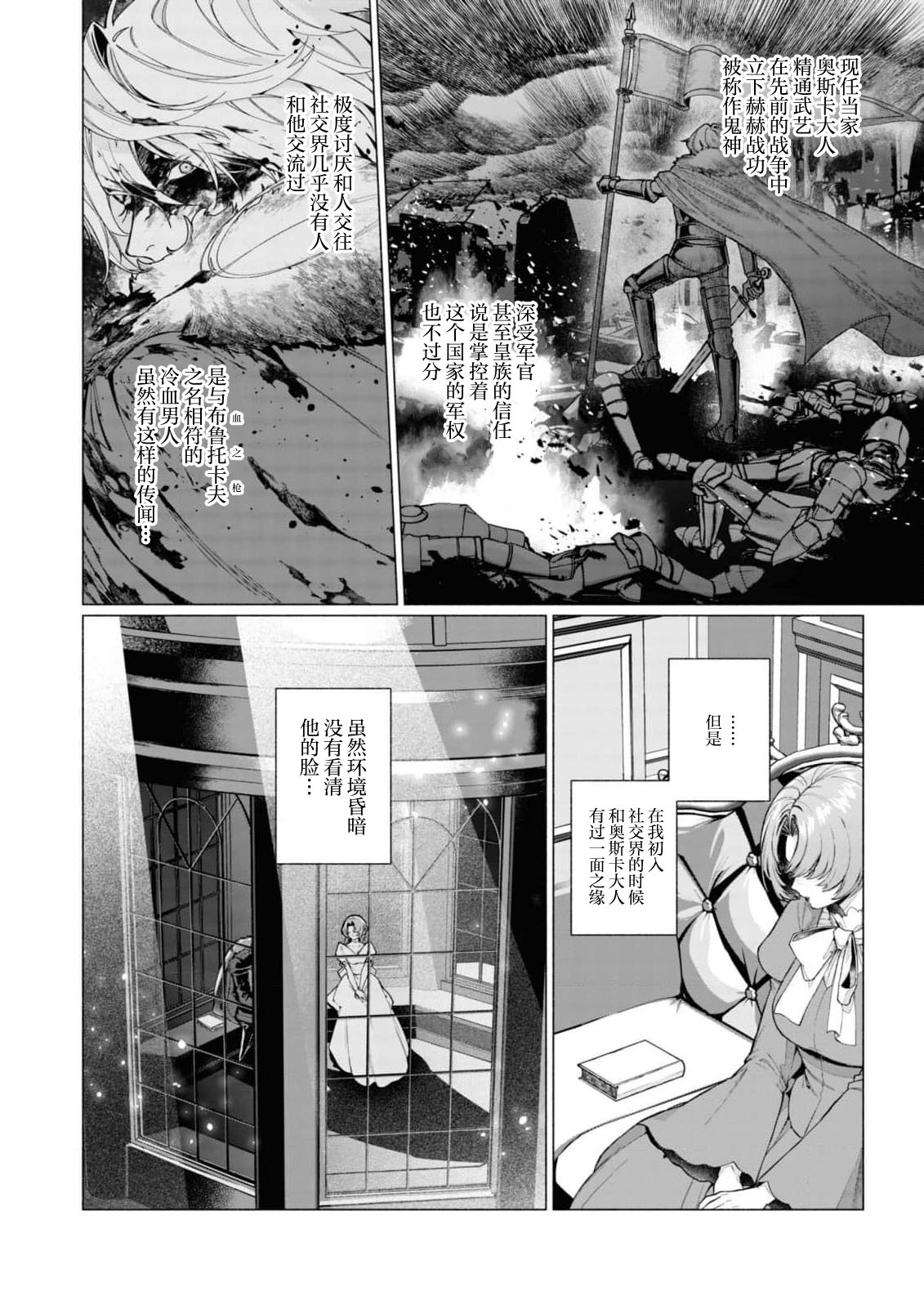 試讀預覽 2