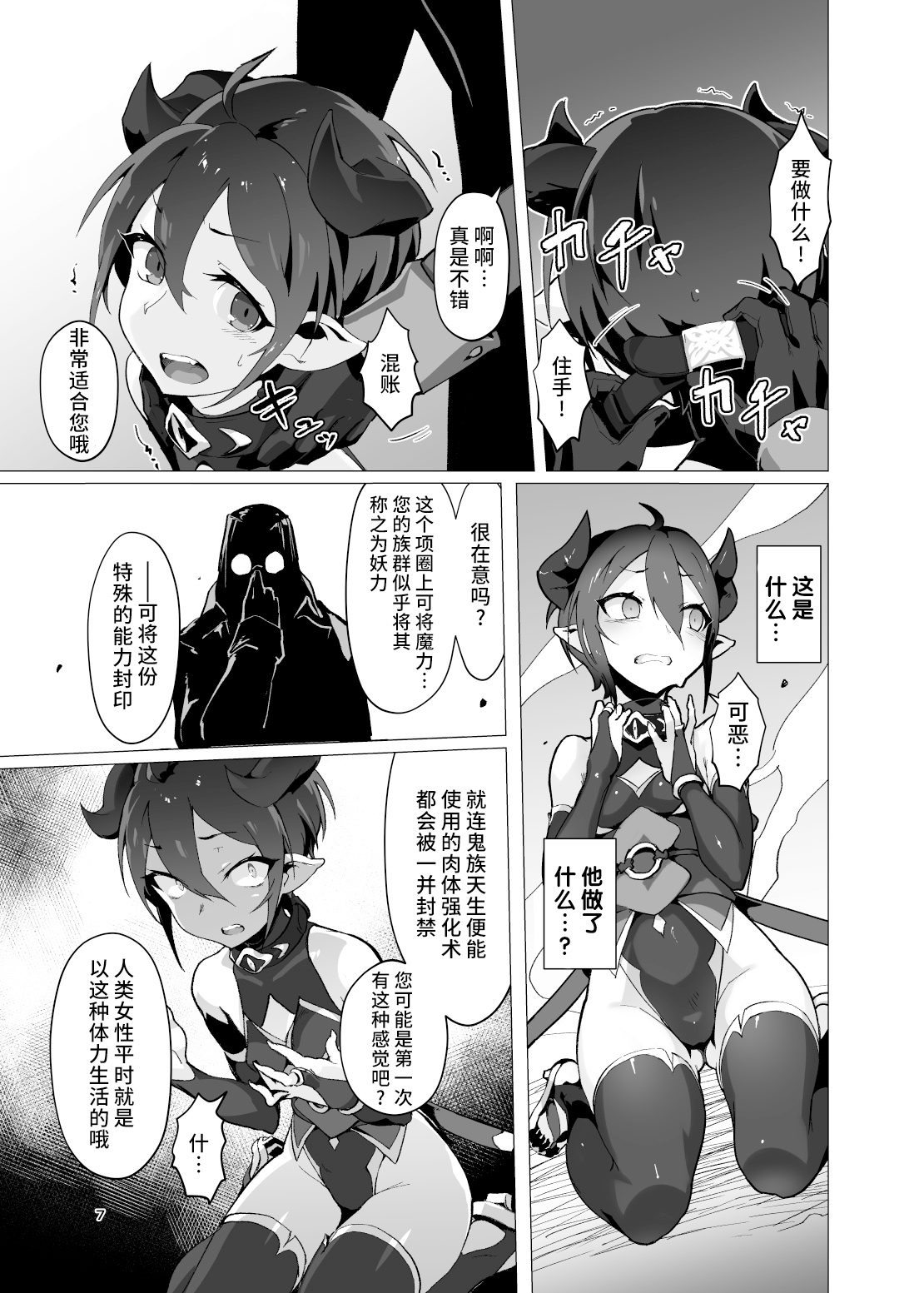 Preview 6
