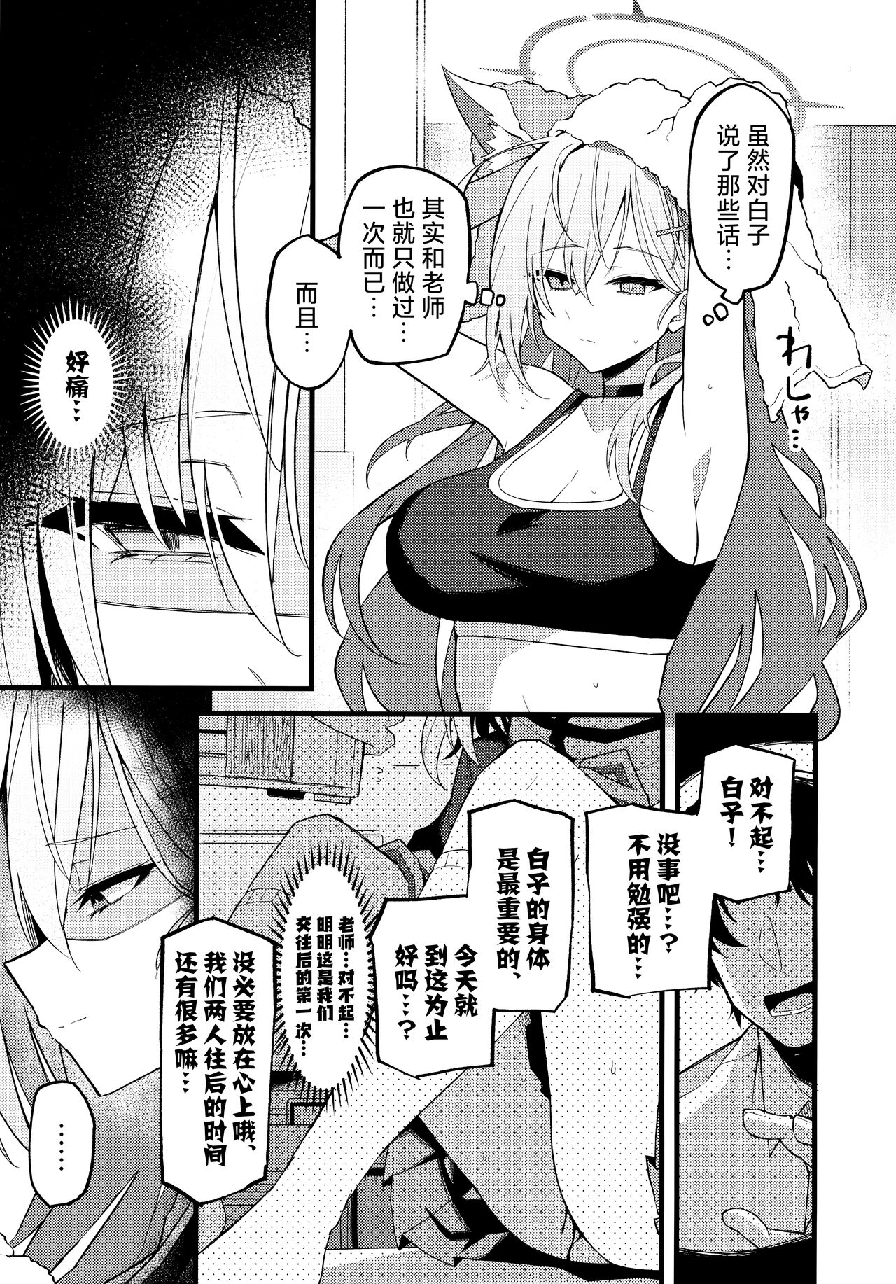 試讀預覽 5