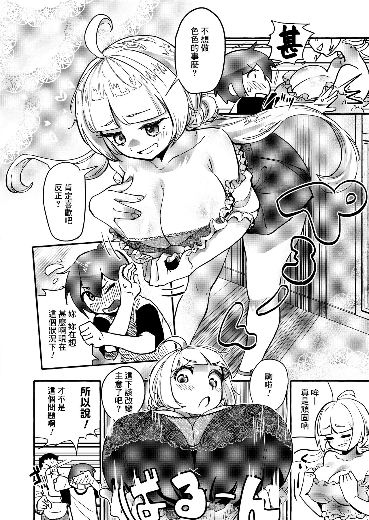 試讀預覽 4