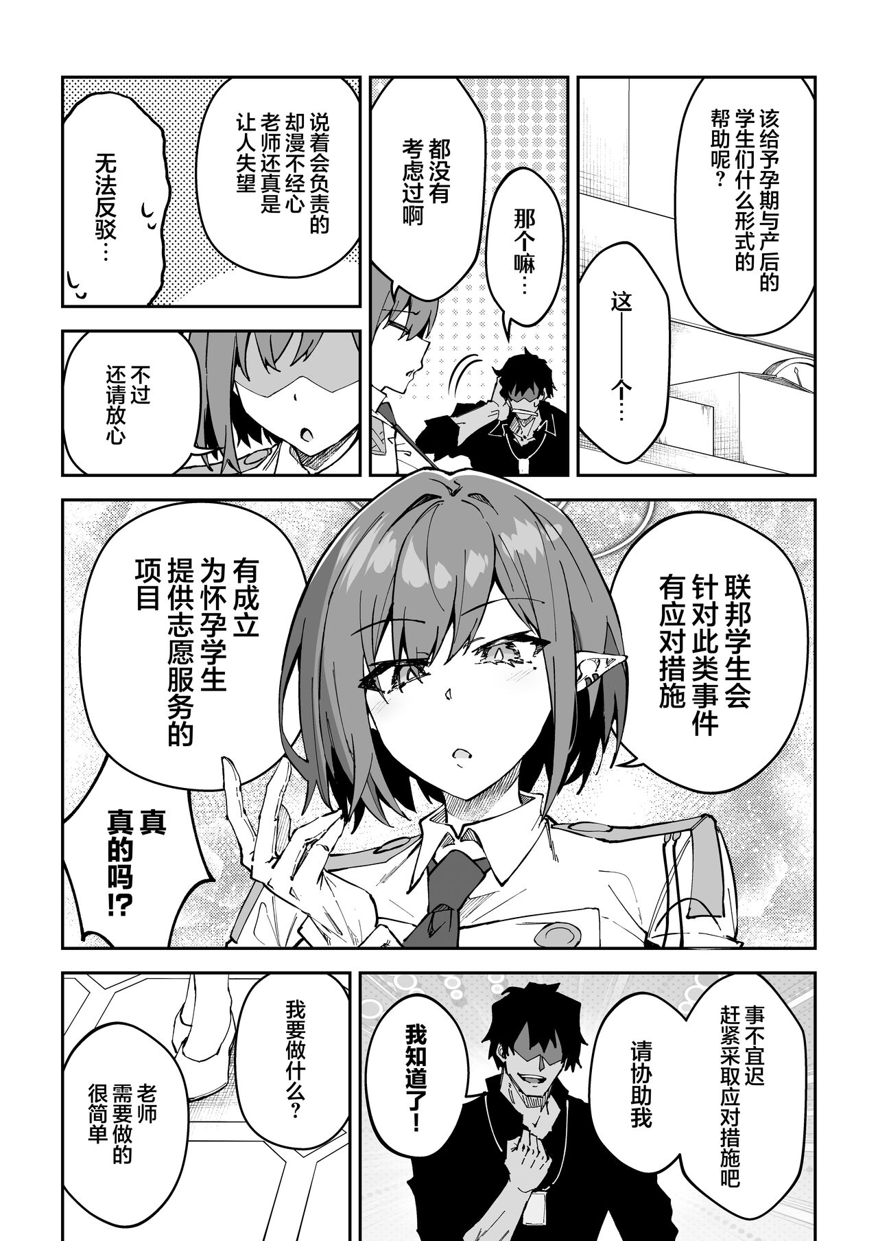 試讀預覽 6