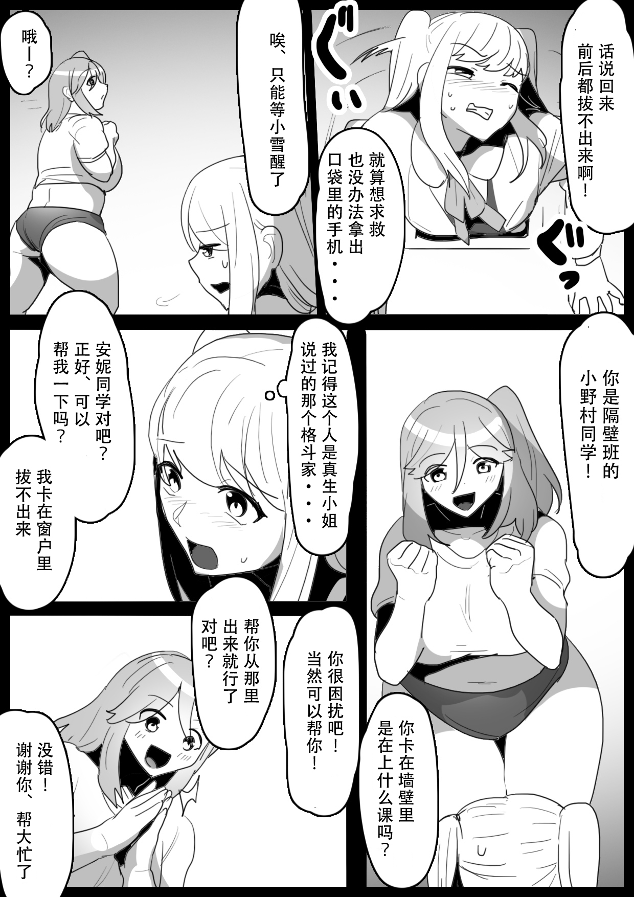 試讀預覽 6