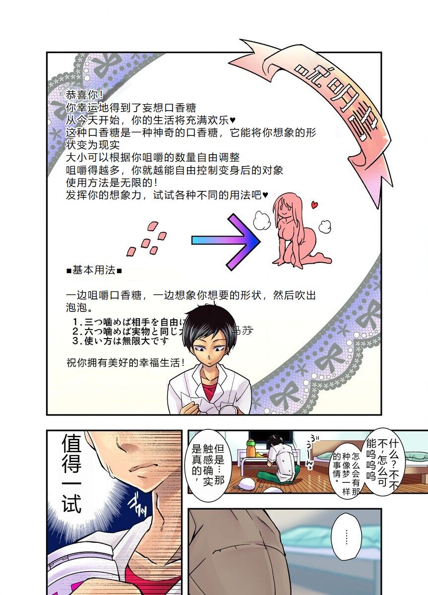 Preview 6