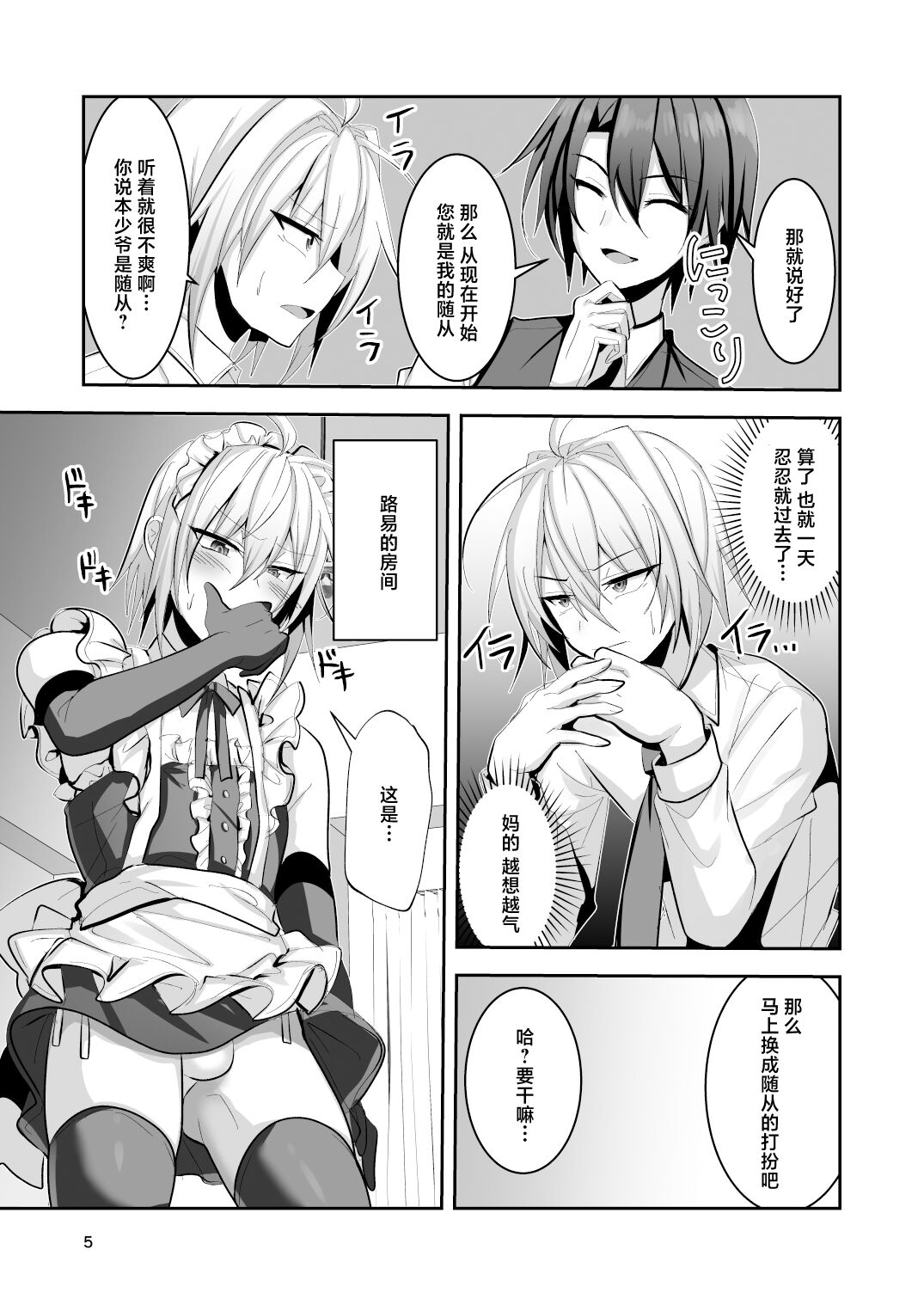 試讀預覽 6