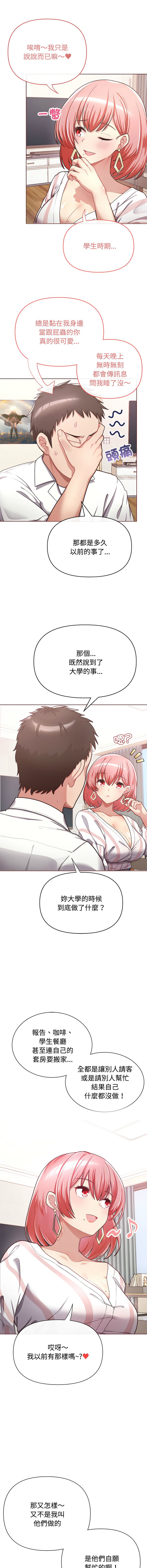 Preview 6