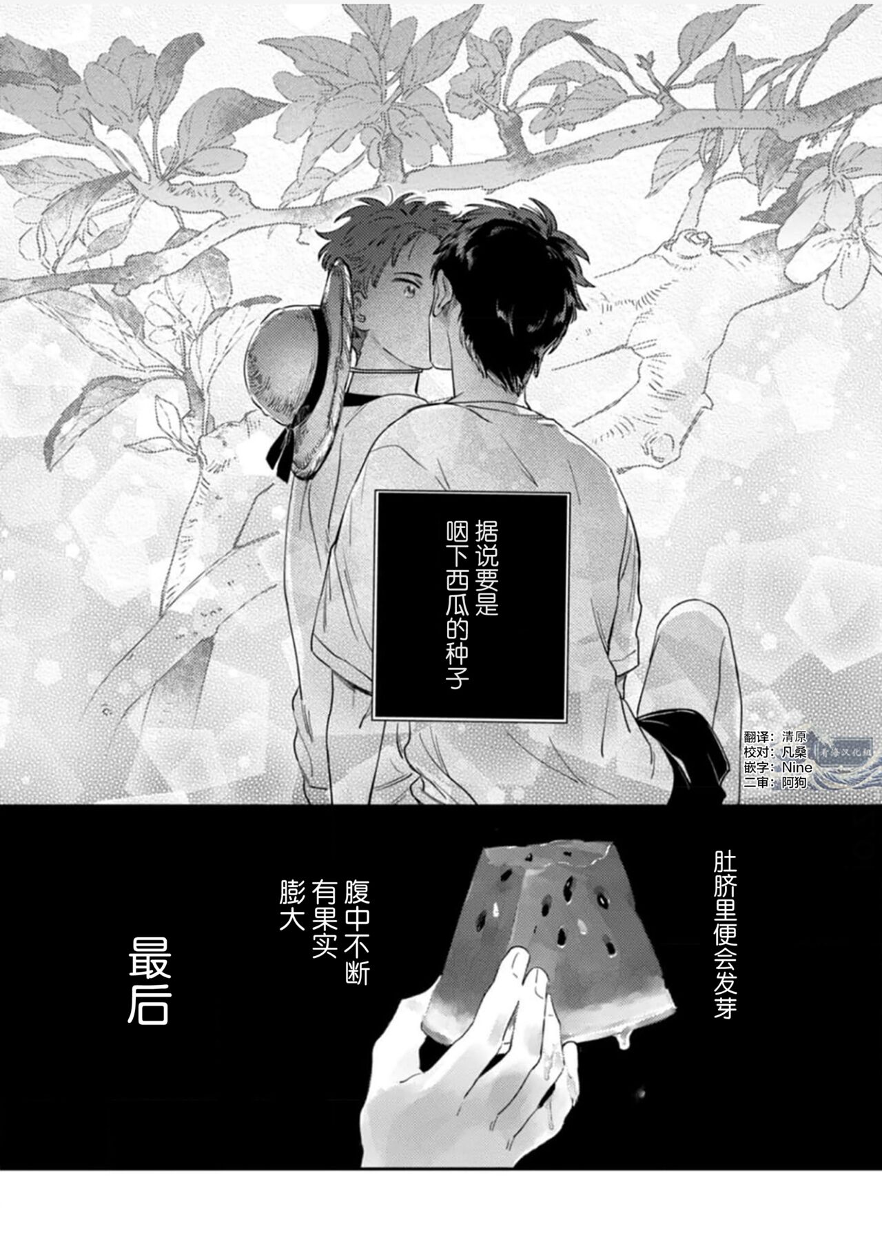 試讀預覽 3