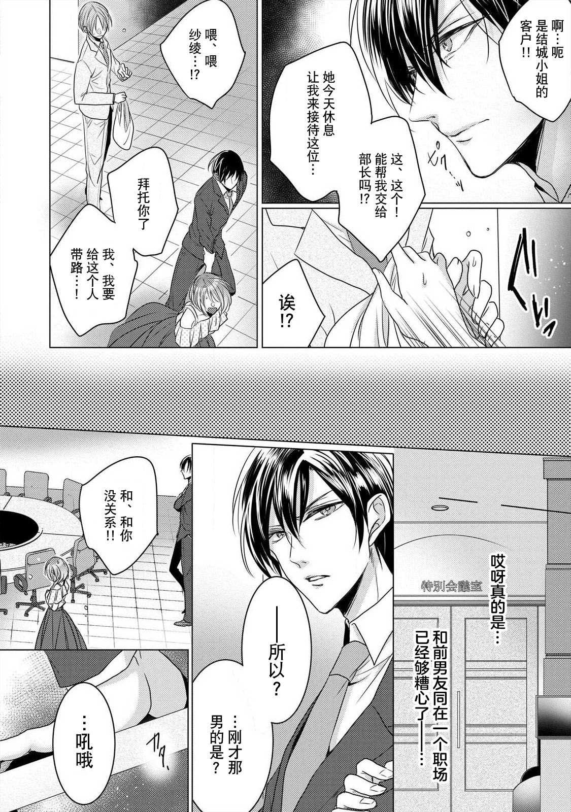 Preview 5