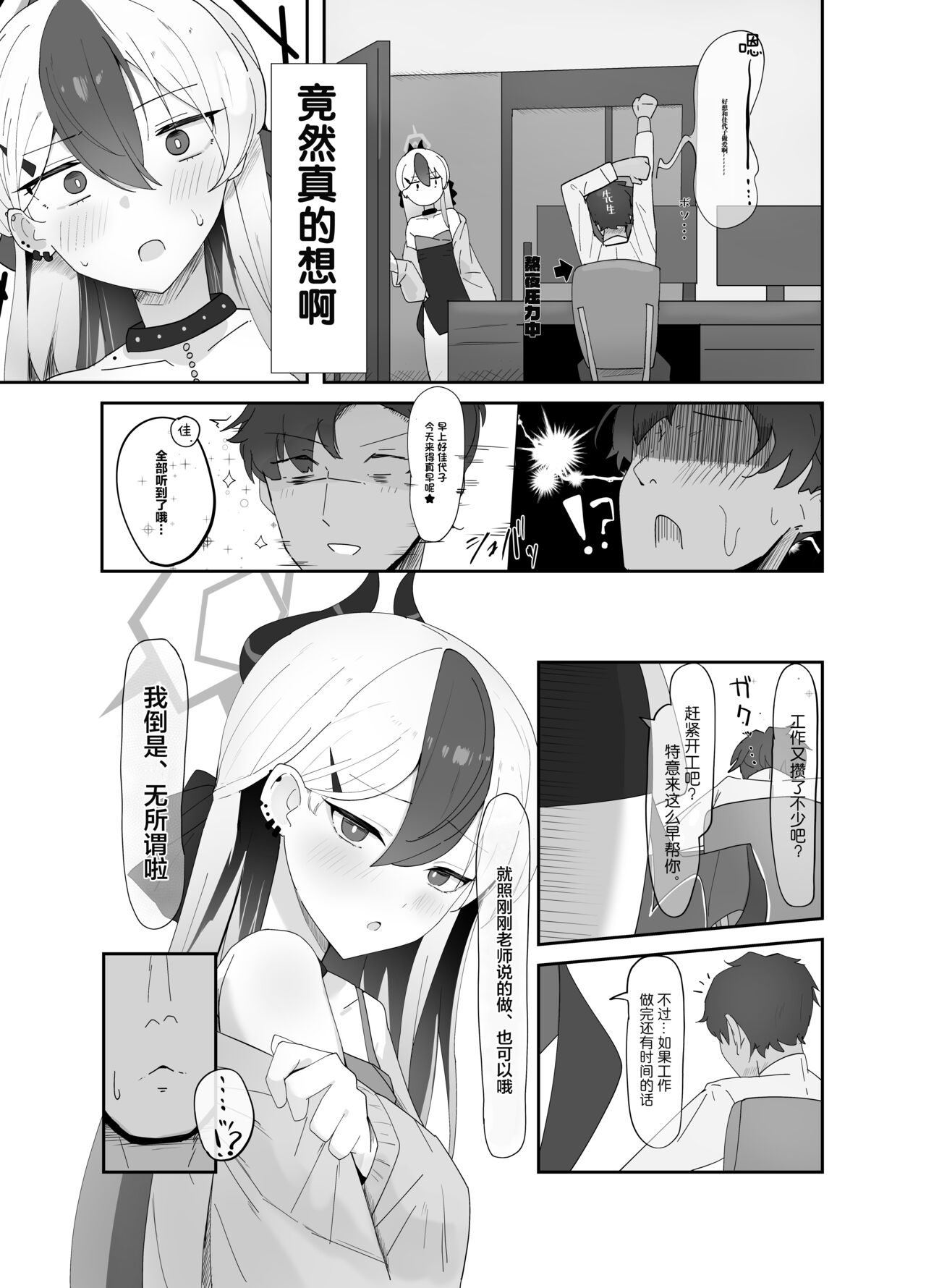 Preview 6