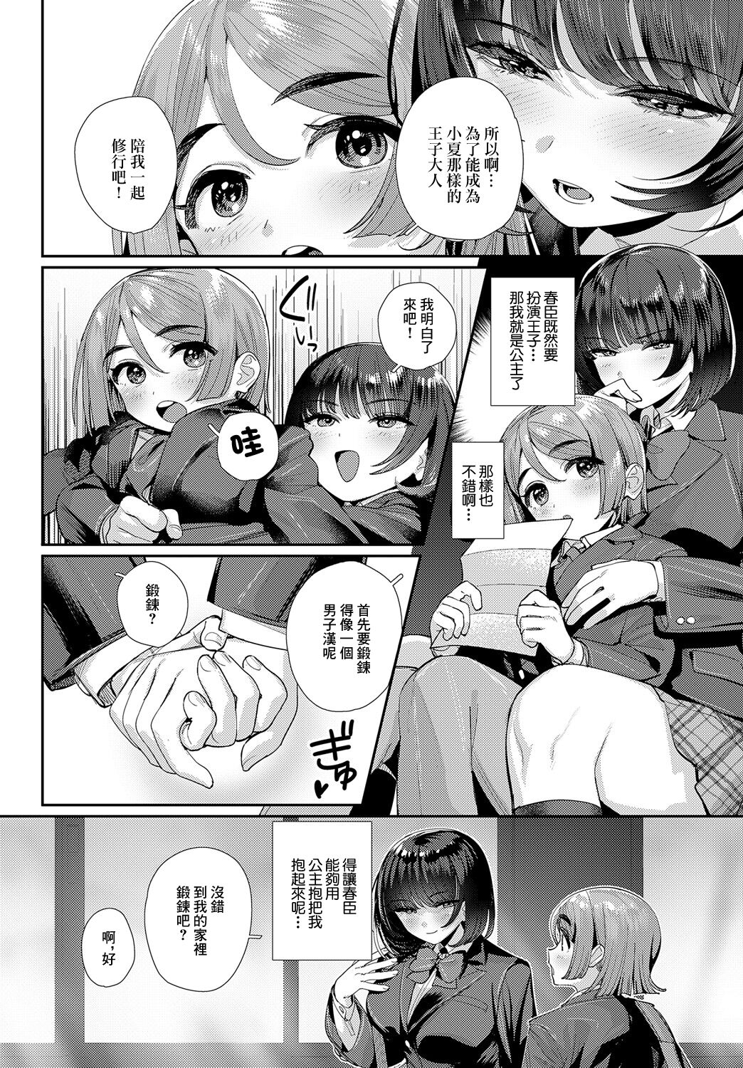 試讀預覽 4