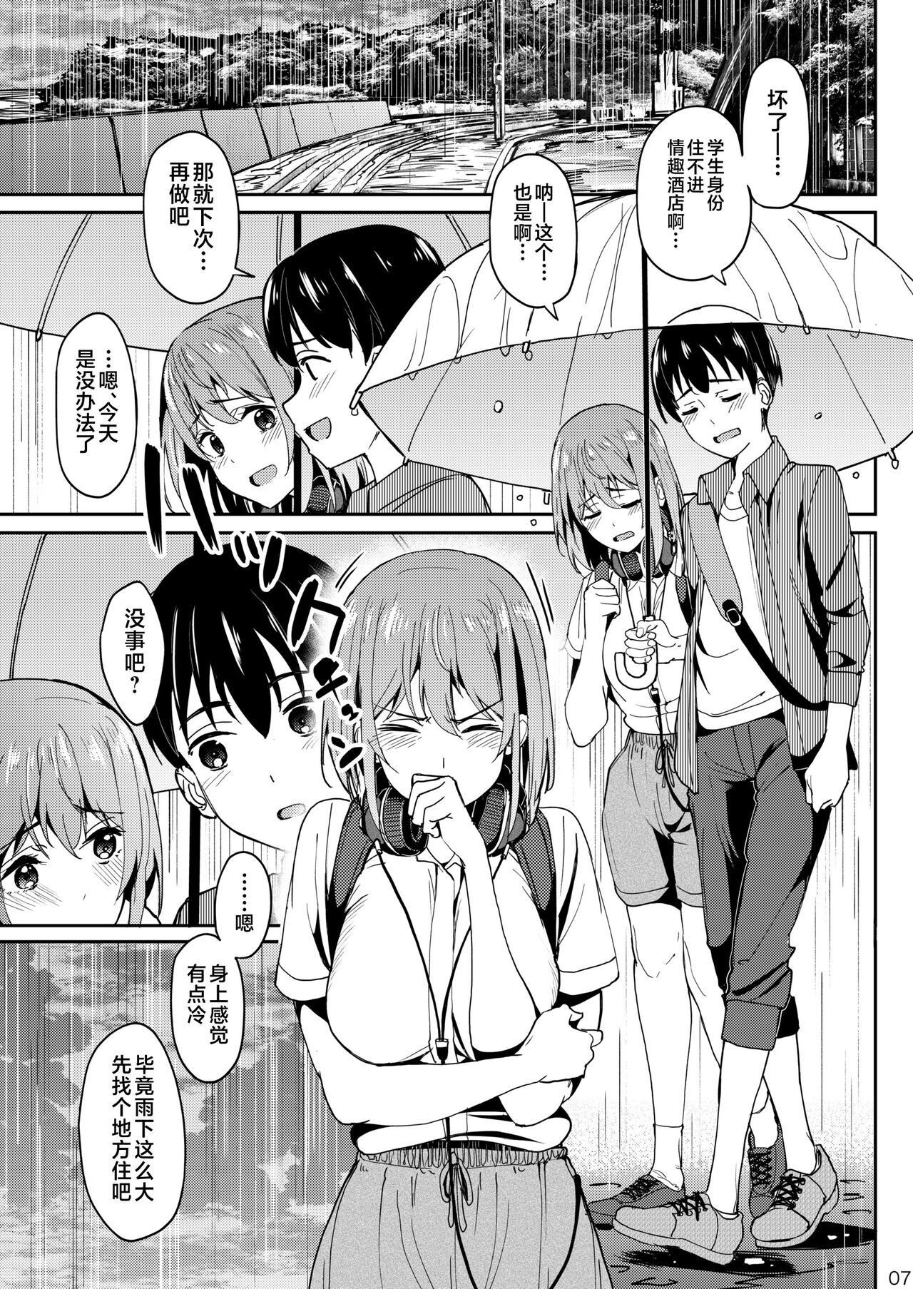 試讀預覽 6