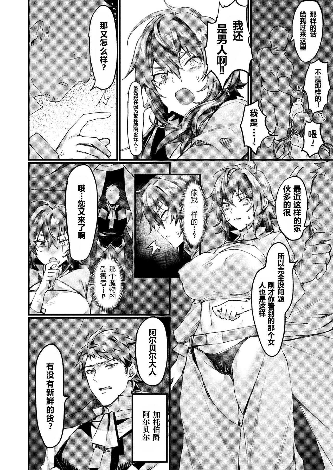 Preview 4