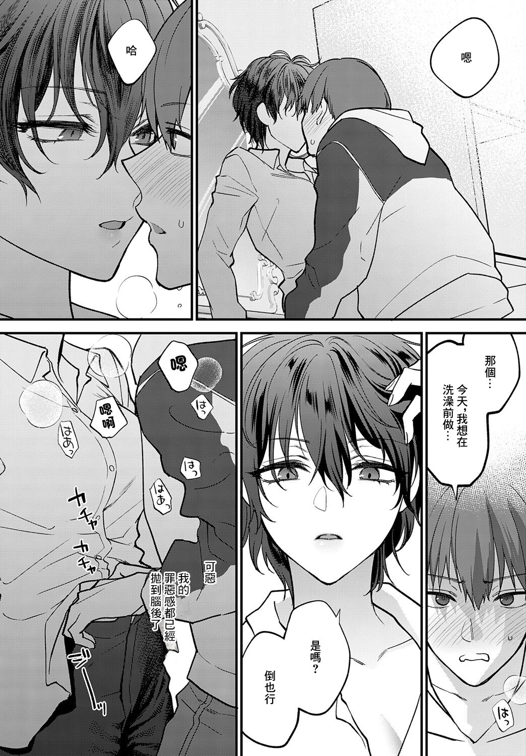 Preview 6