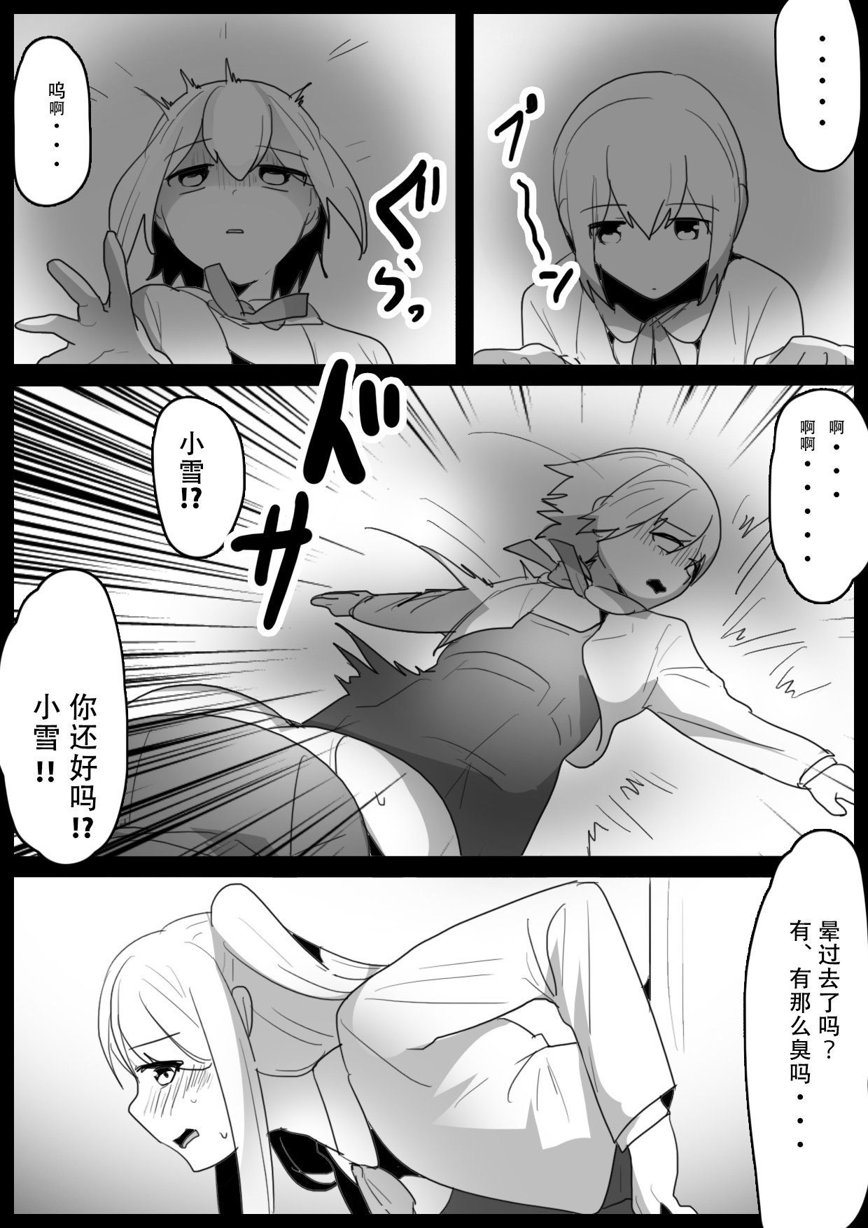 试读预览 5