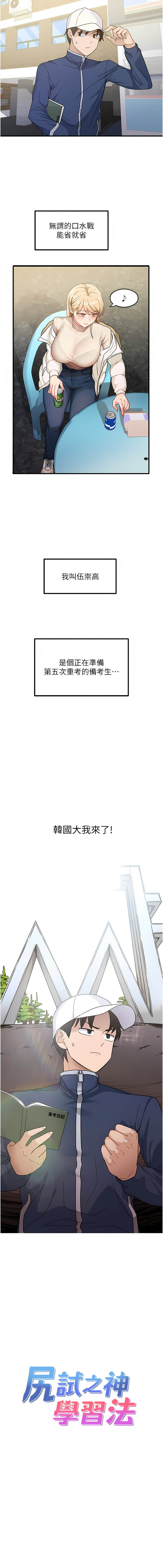 试读预览 6