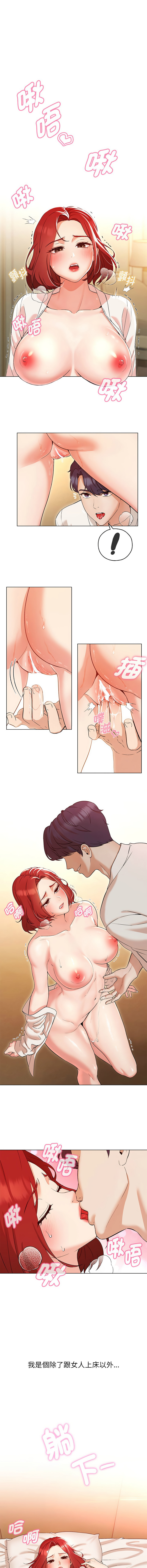 试读预览 5