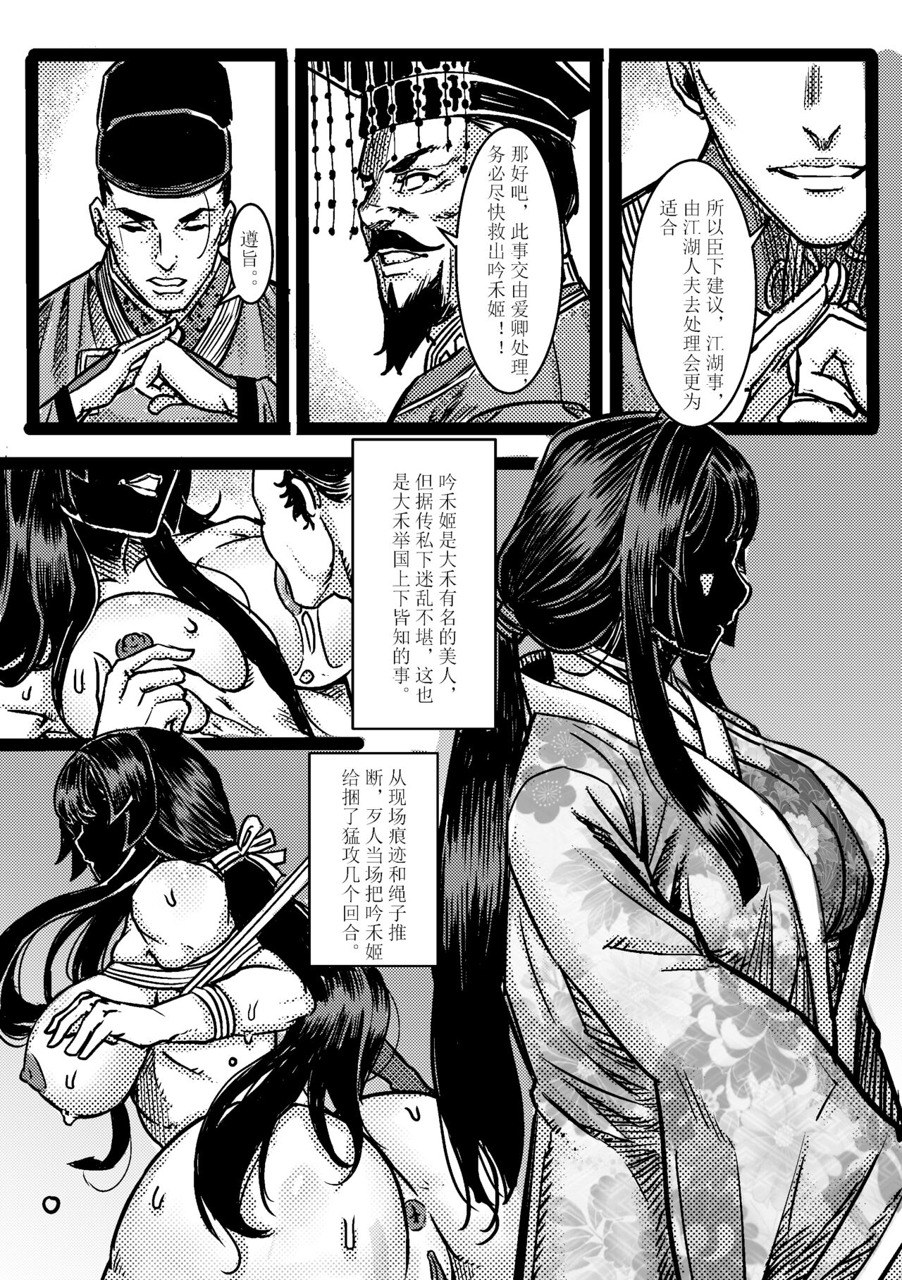 Preview 6