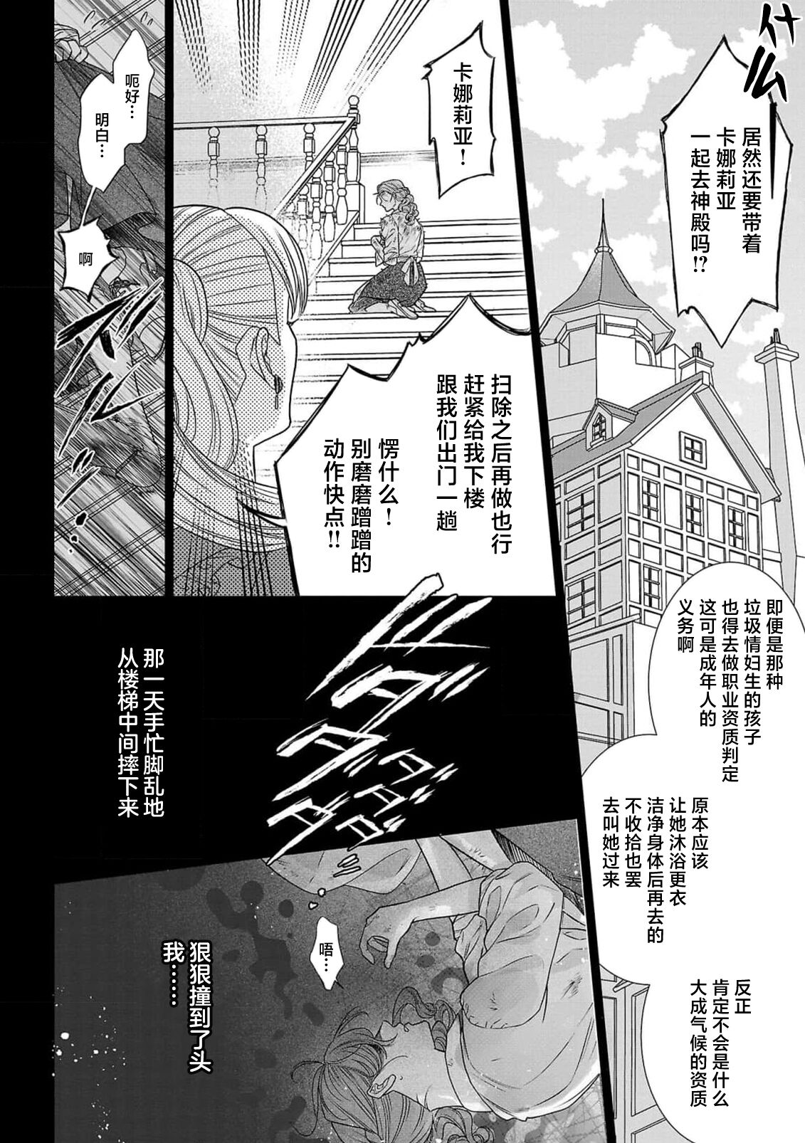 Preview 6