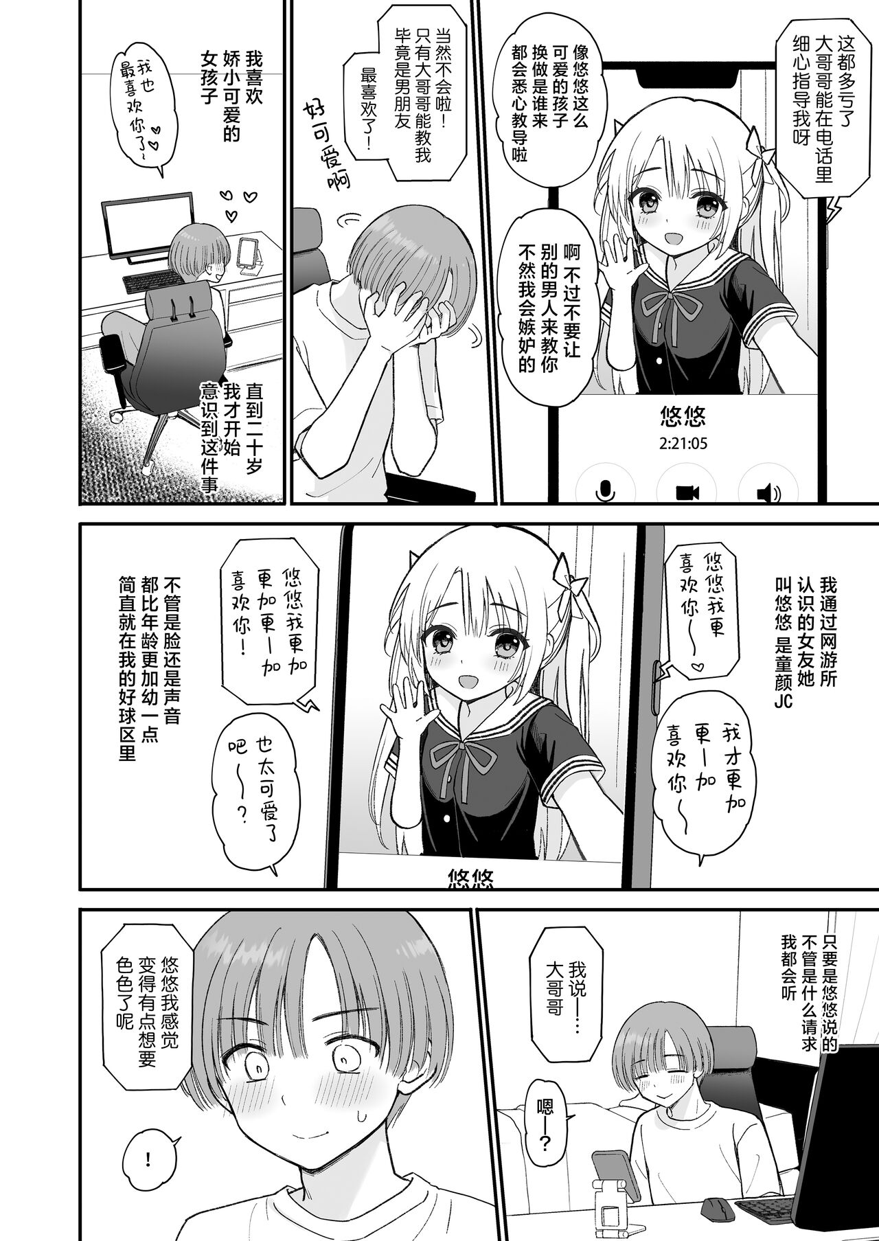Preview 4