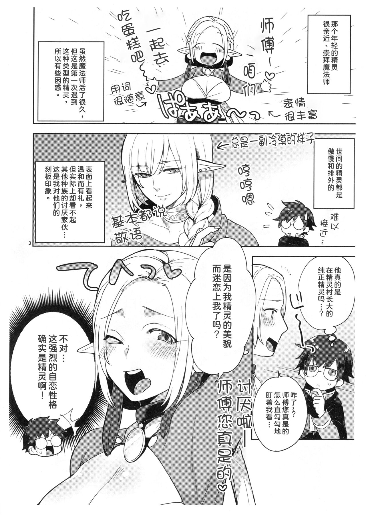 试读预览 2