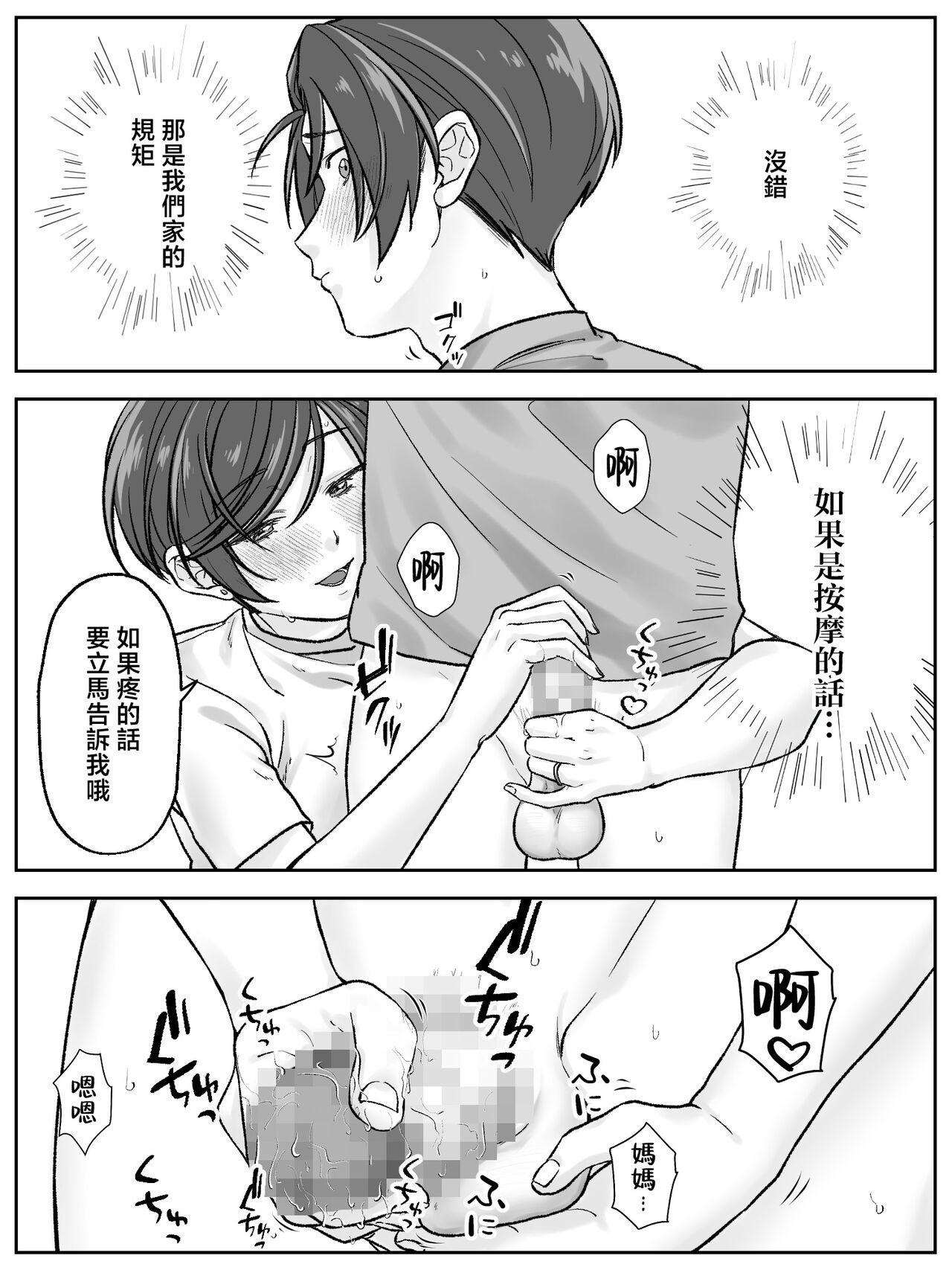 試讀預覽 6