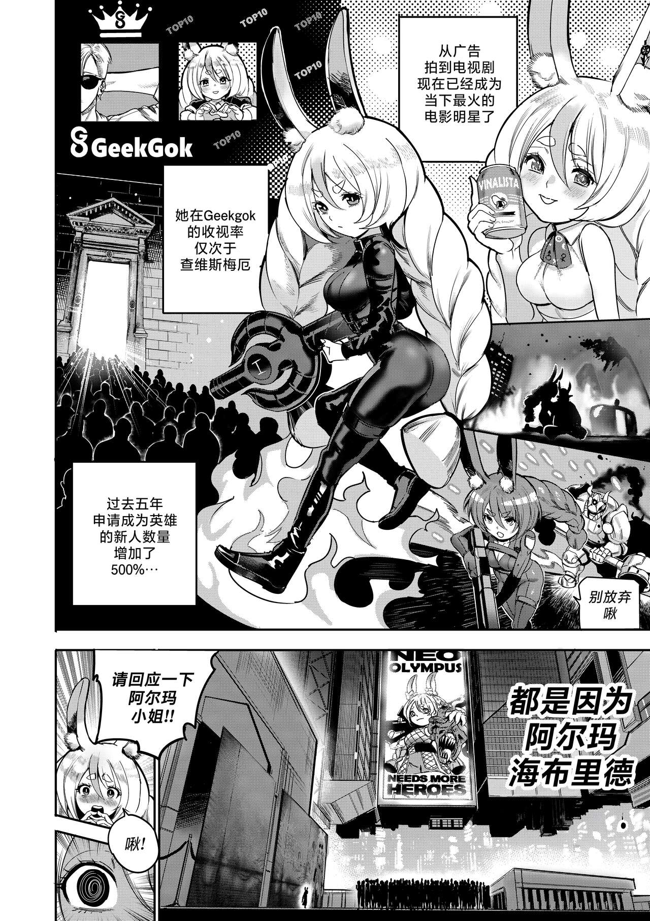 Preview 3