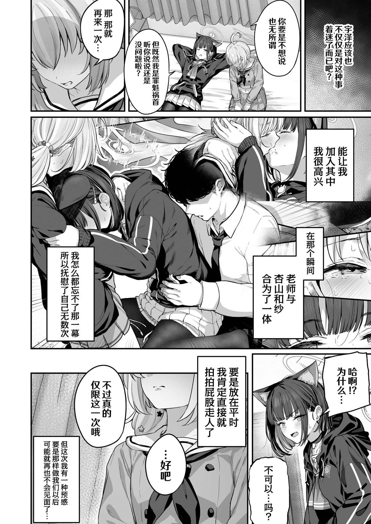 試讀預覽 6