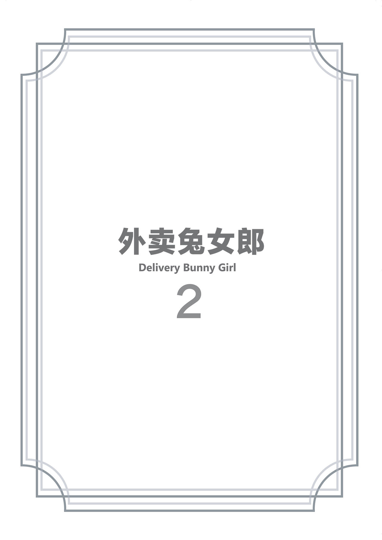 試讀預覽 3