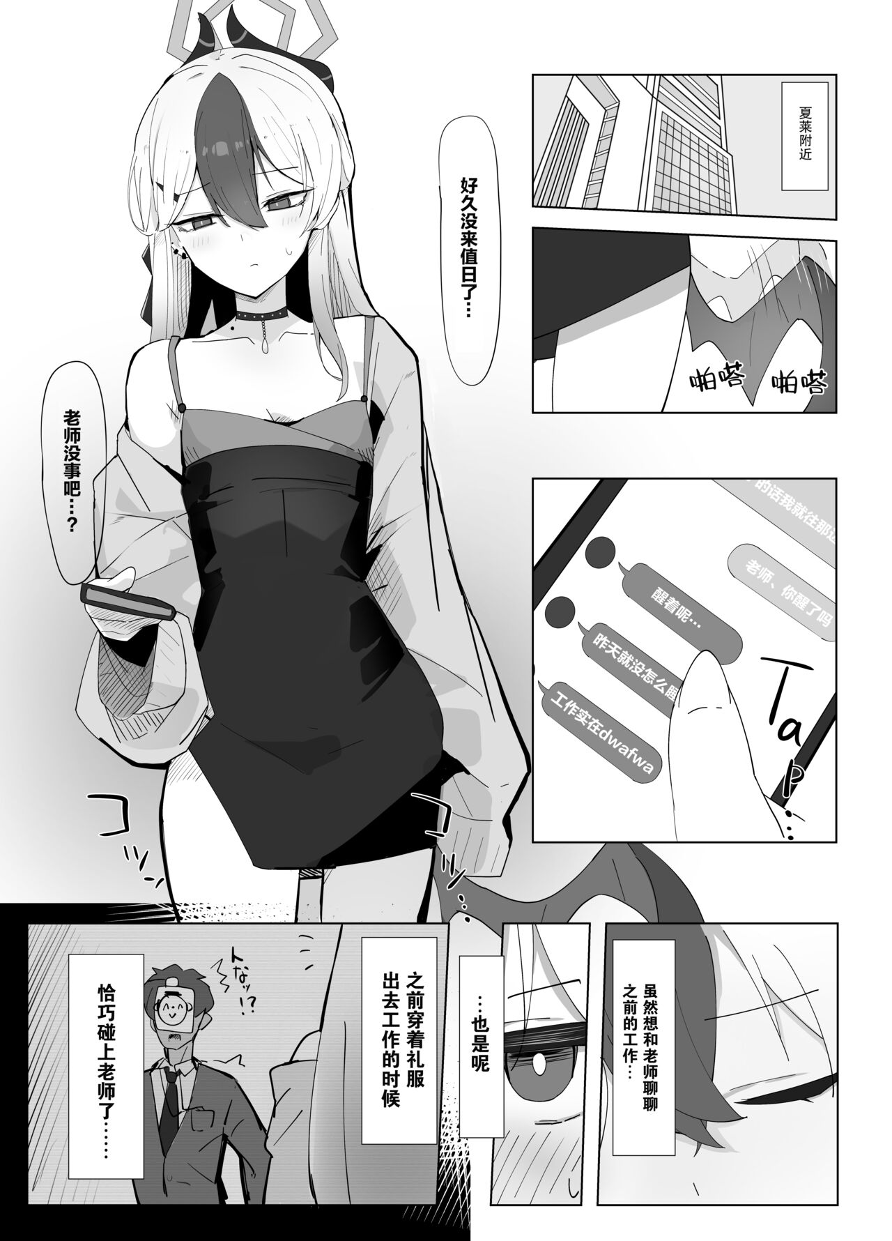 Preview 3