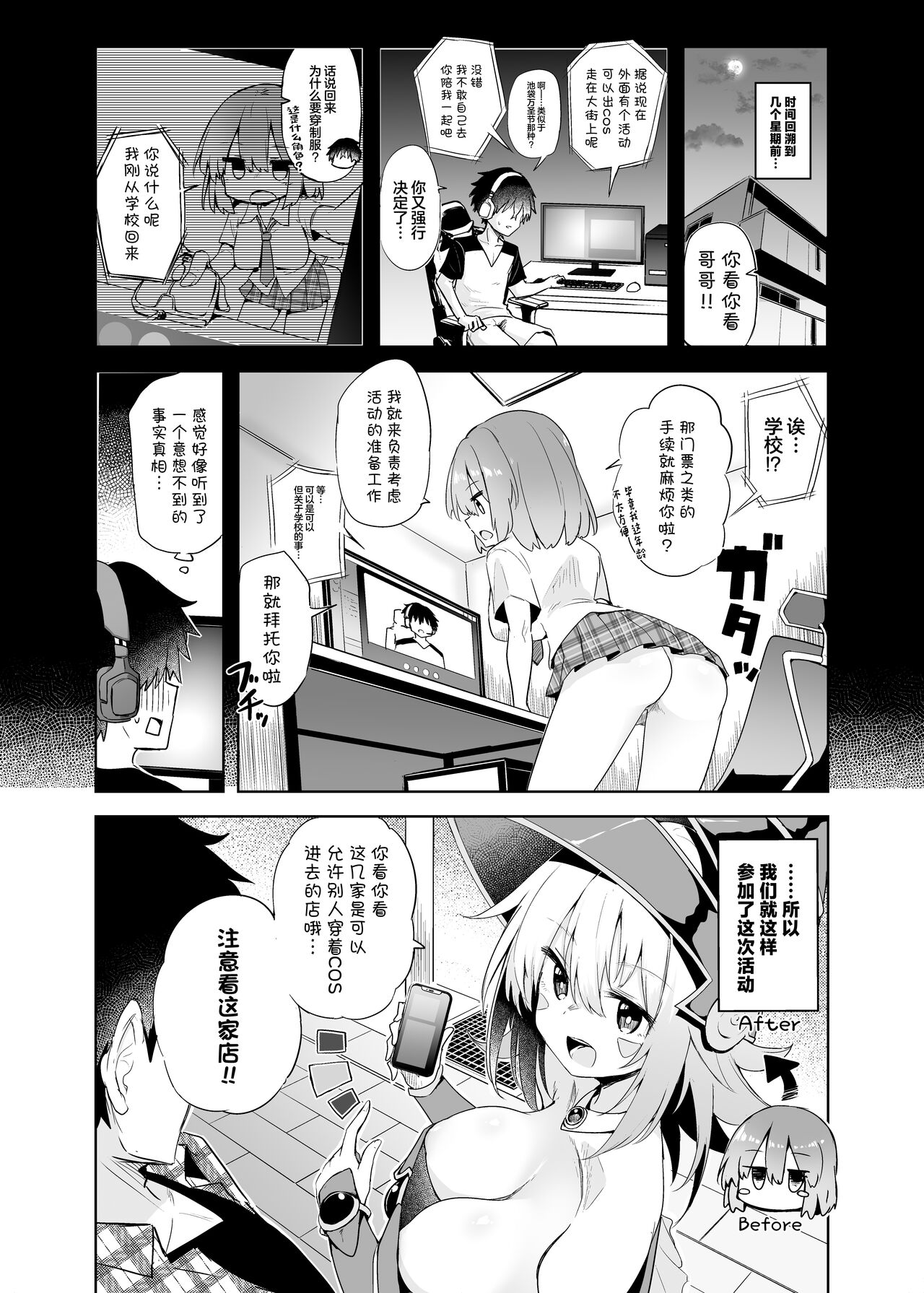 試讀預覽 6