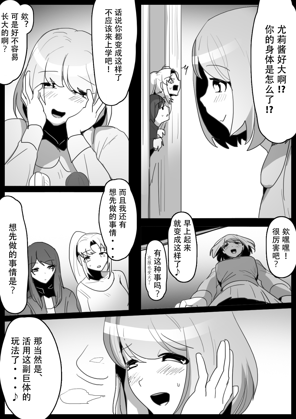 試讀預覽 4