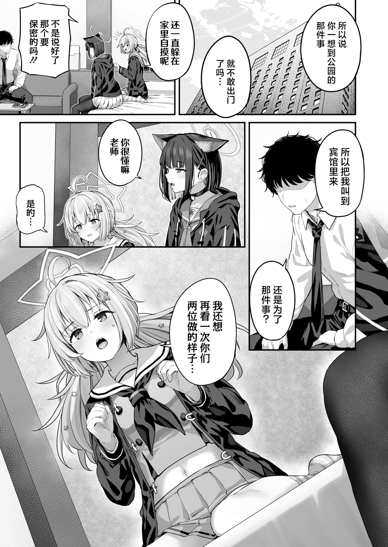 試讀預覽 5