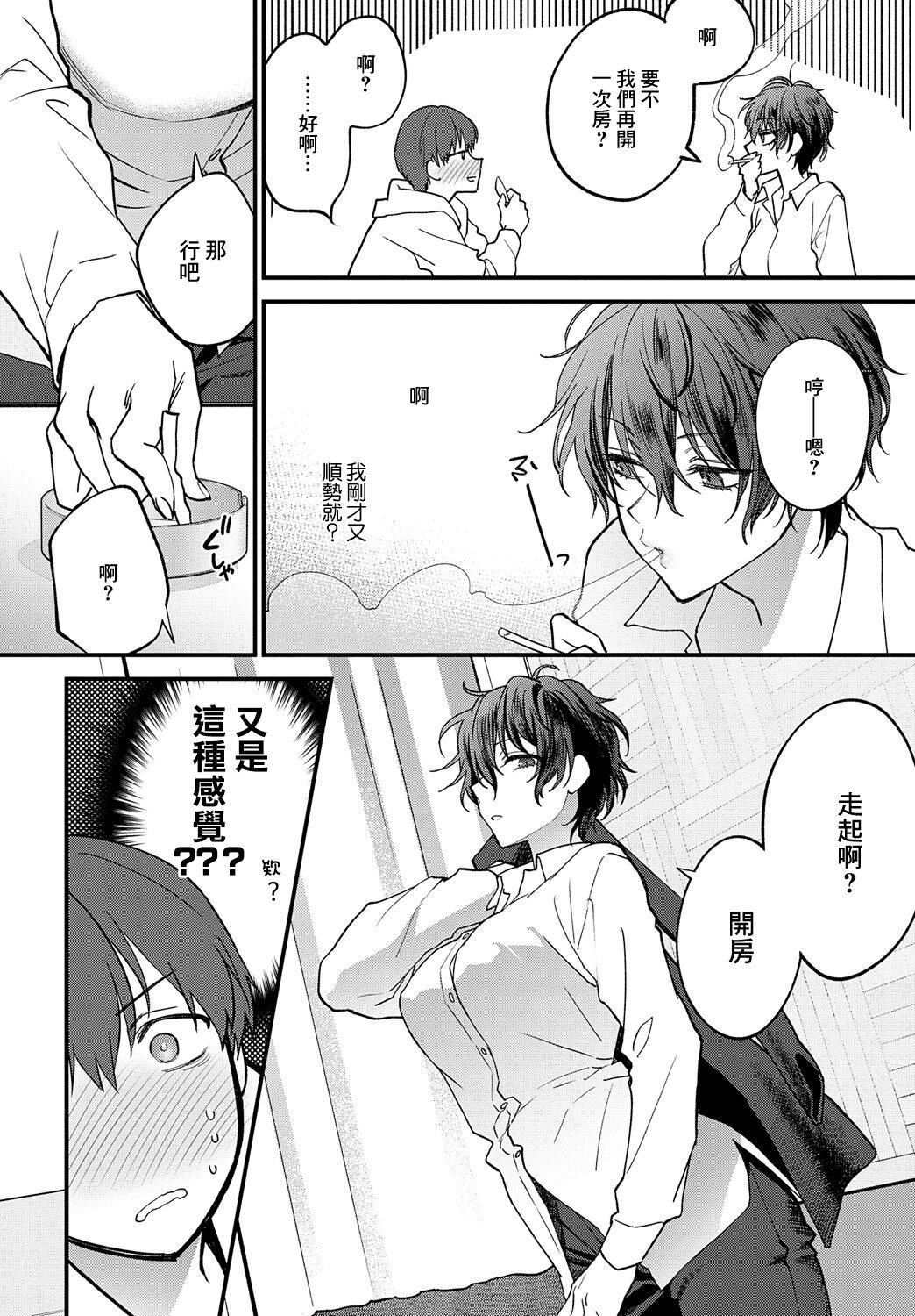 試讀預覽 4