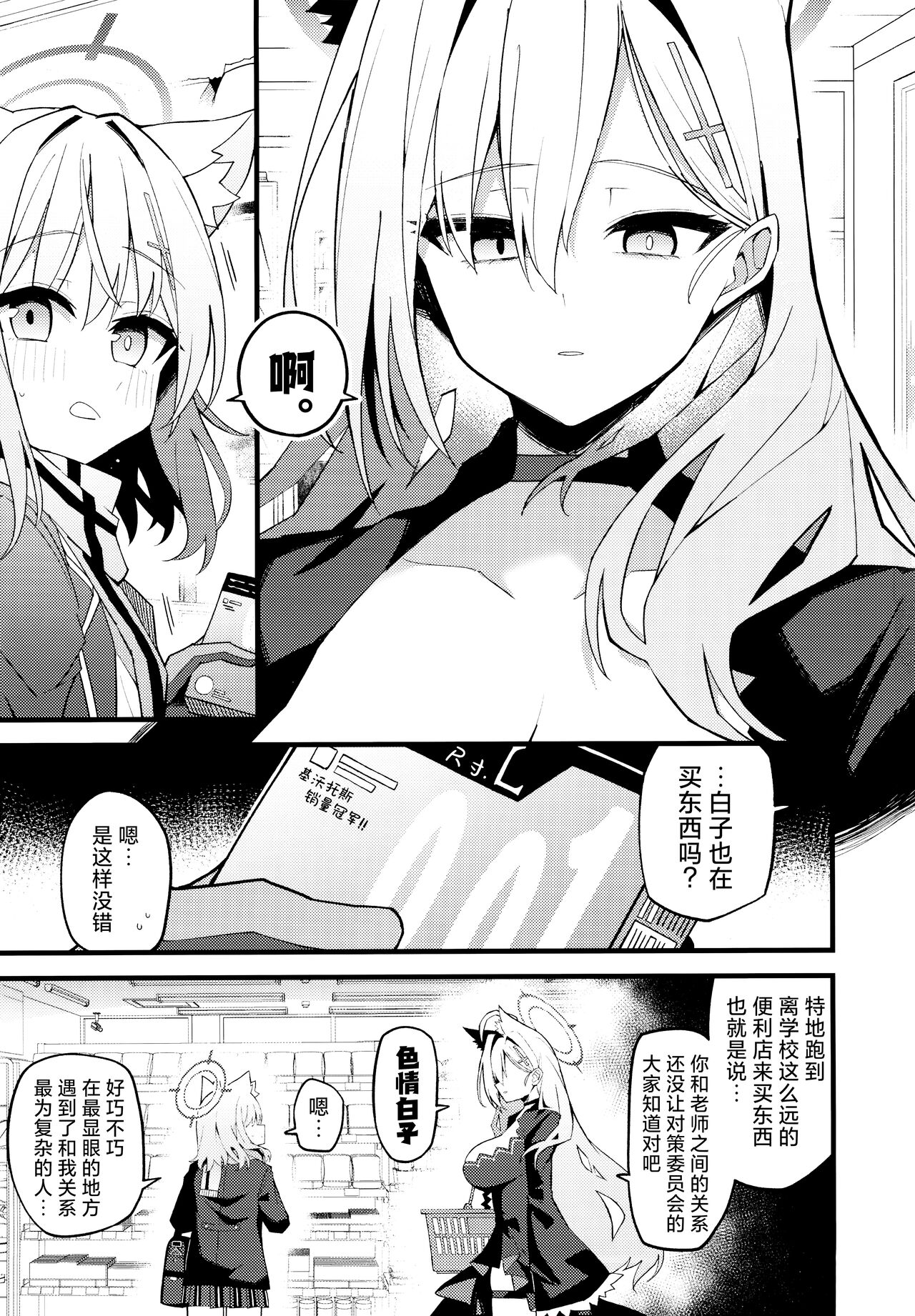 试读预览 3