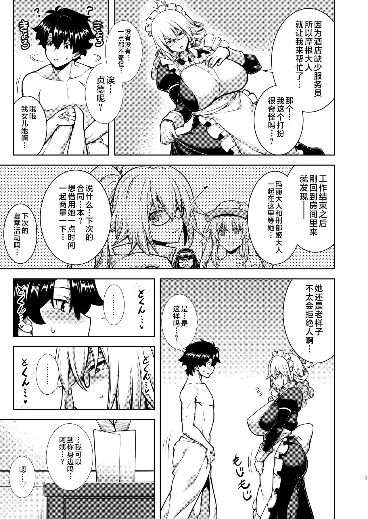試讀預覽 6