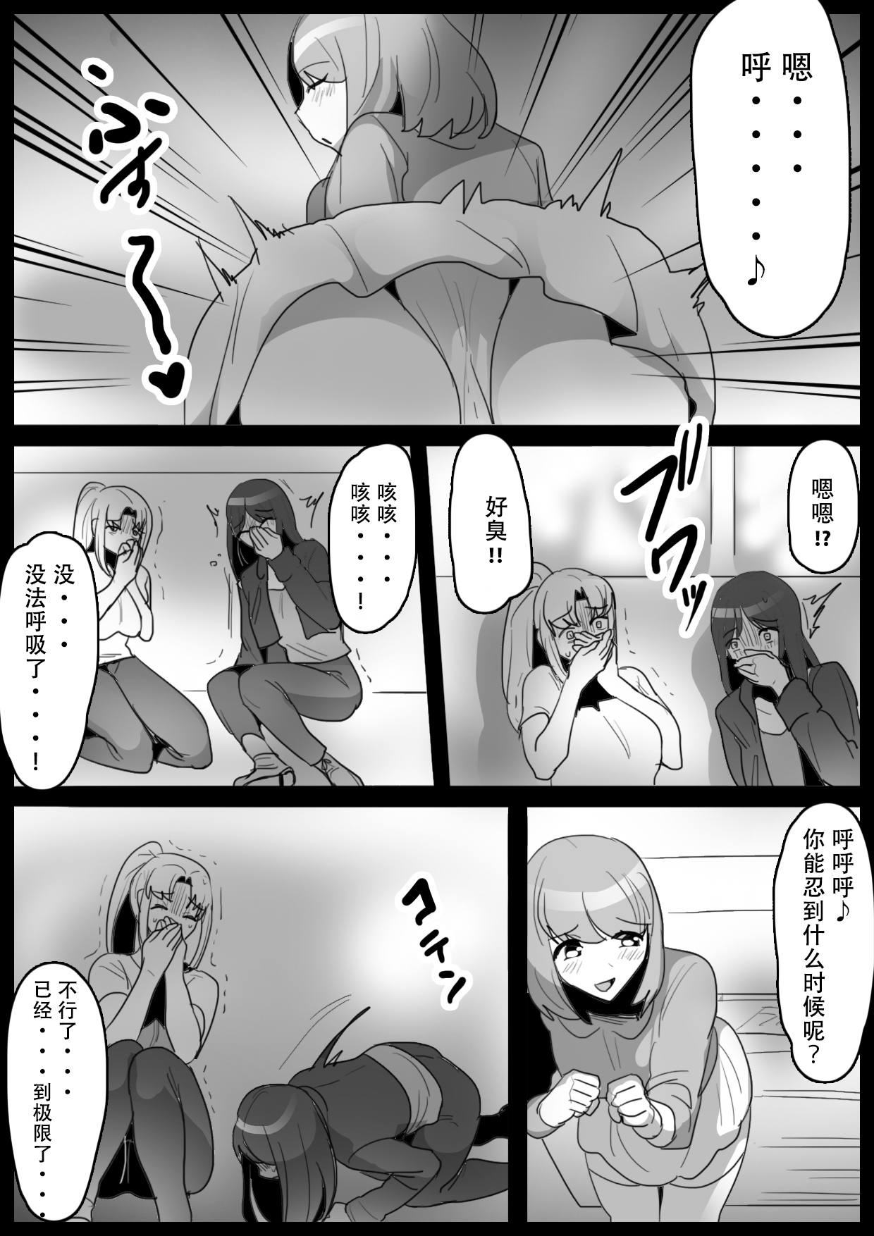 Preview 6