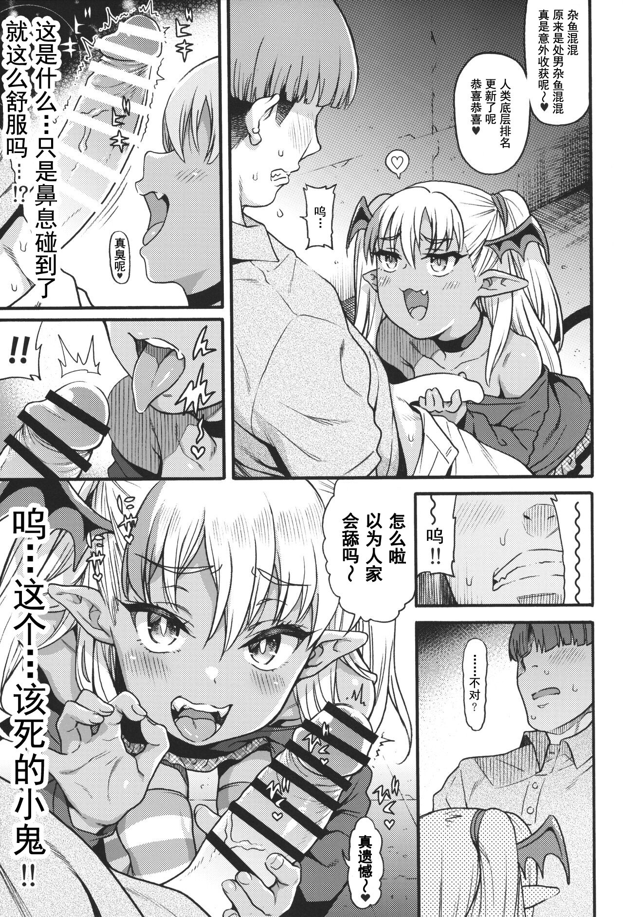 Preview 6