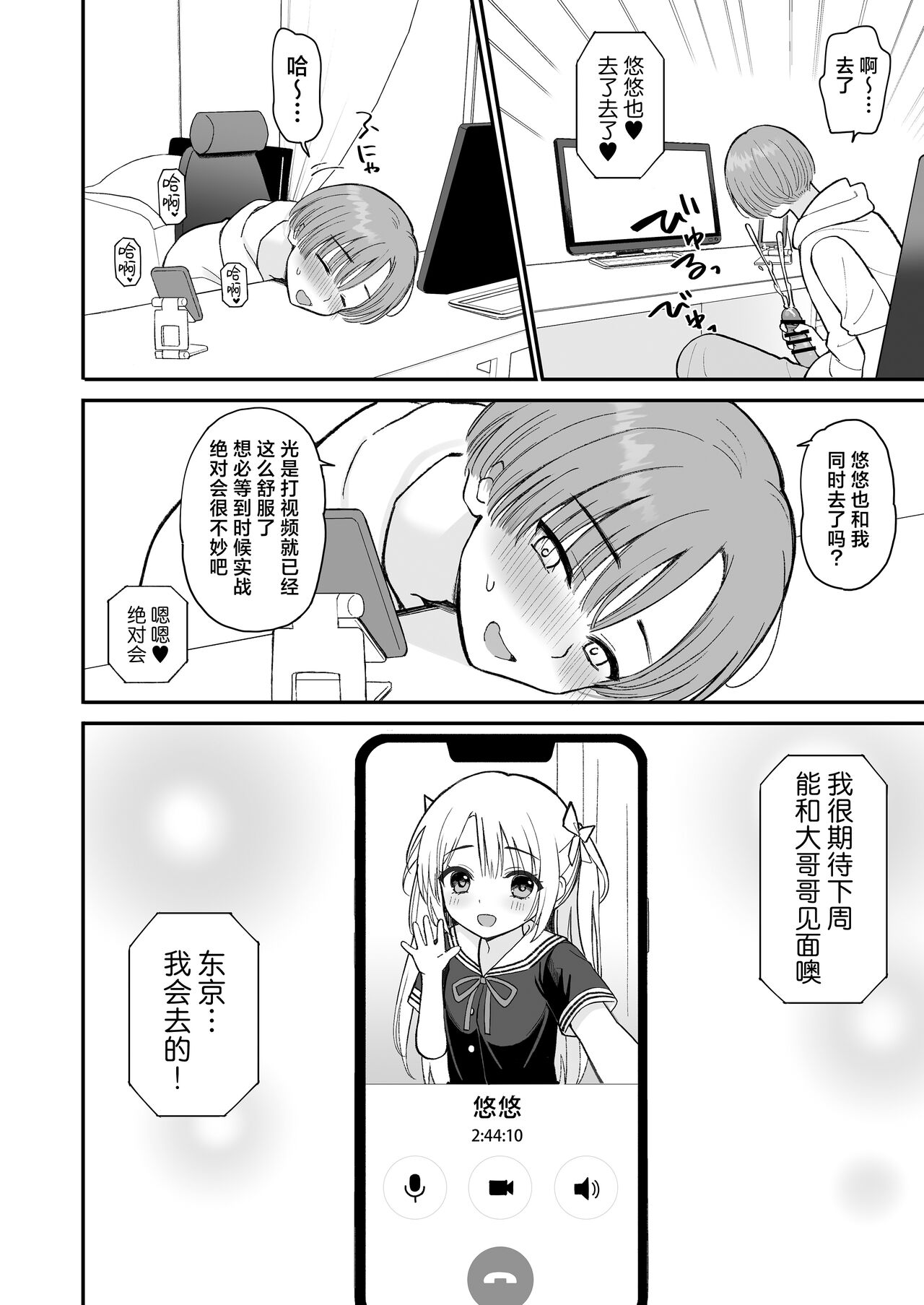 Preview 6