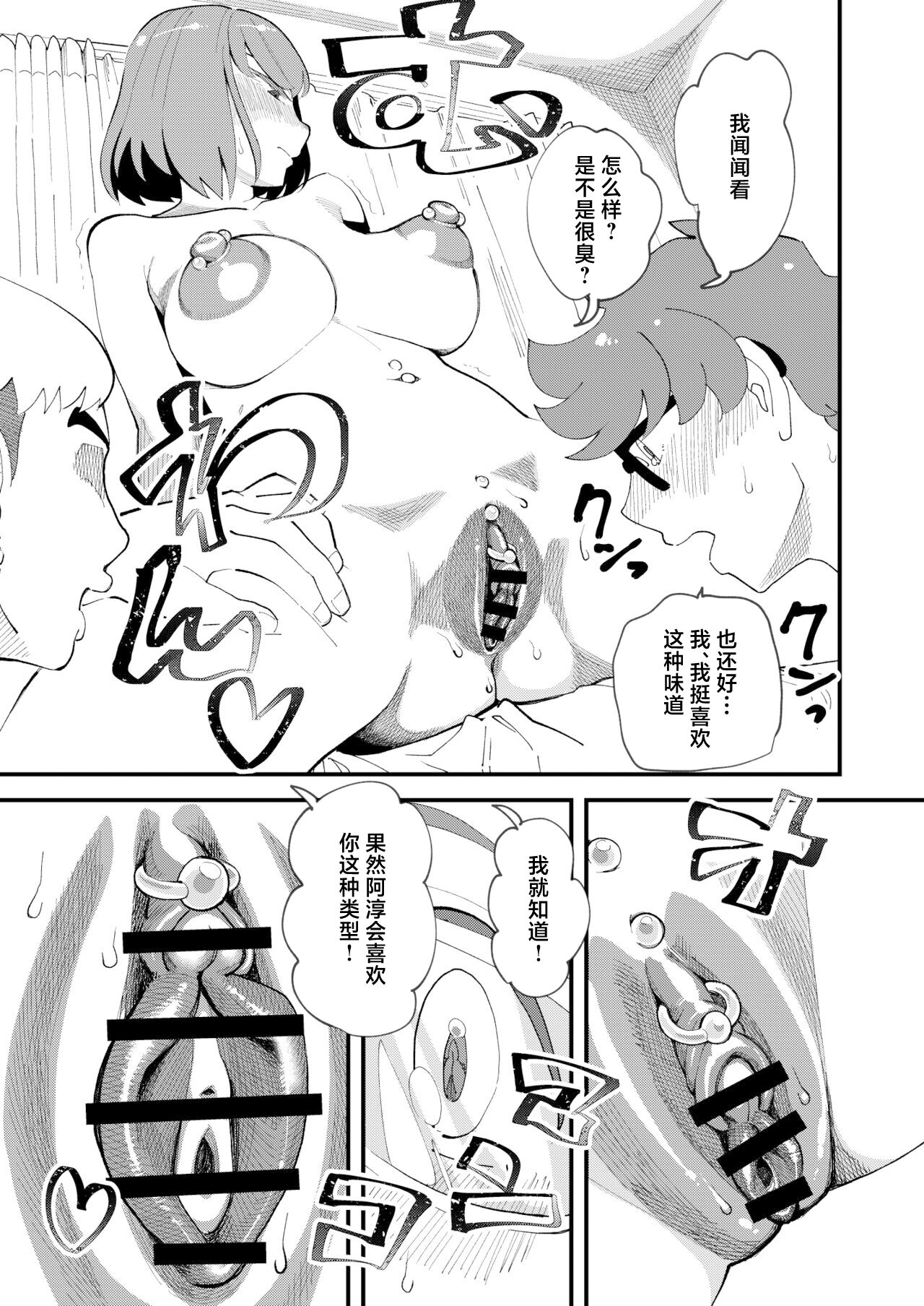 Preview 6
