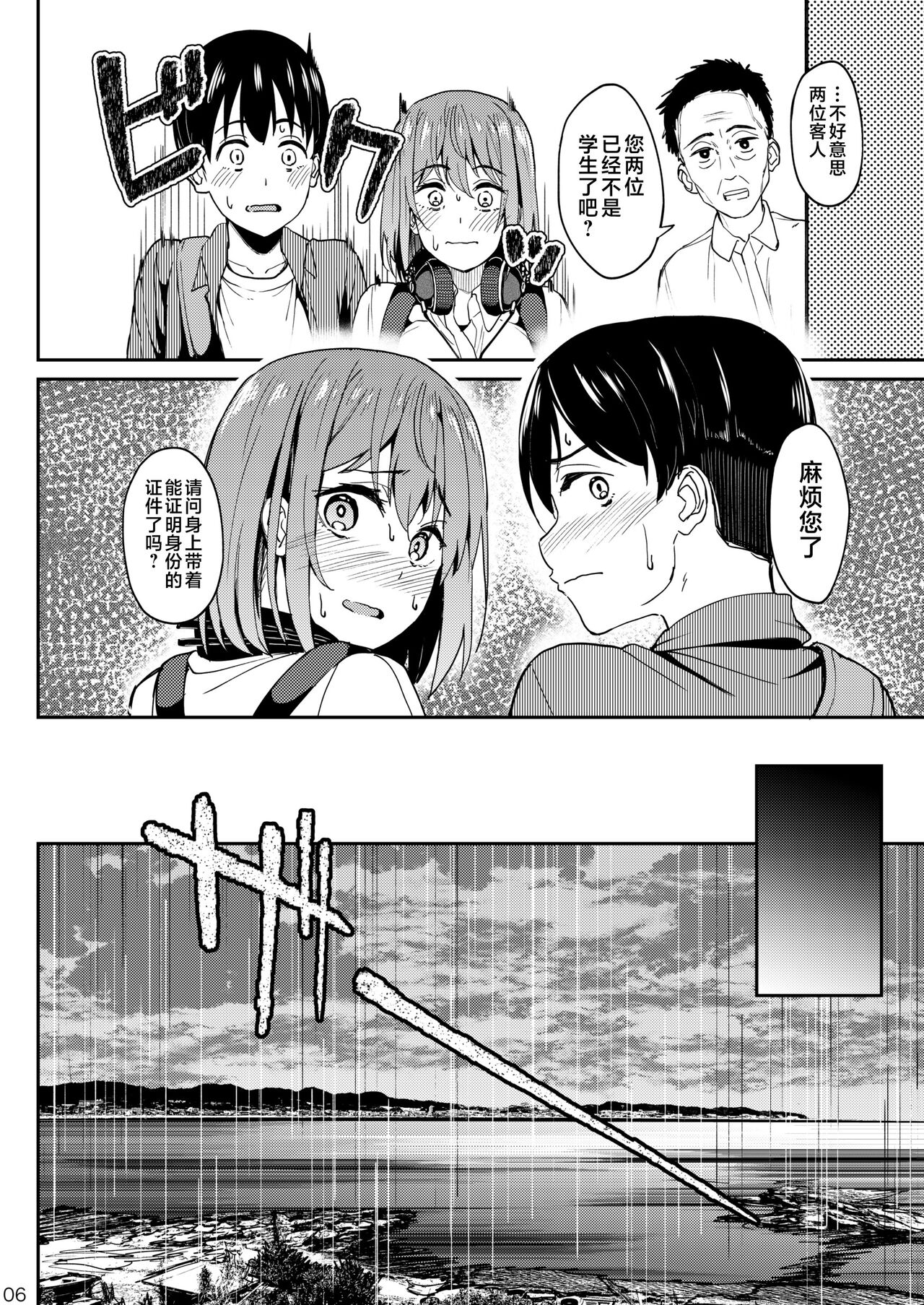 試讀預覽 5