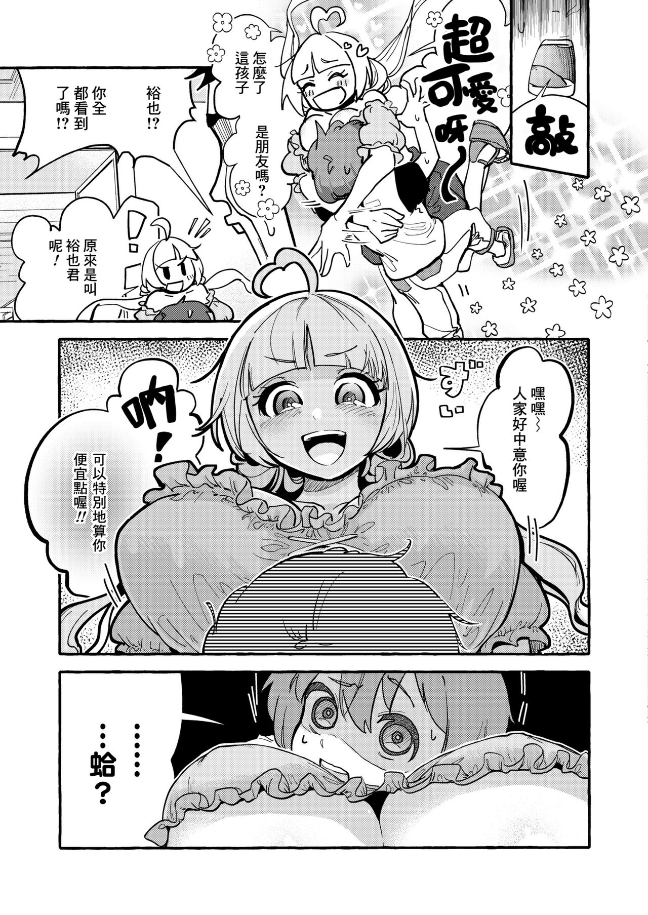 试读预览 3