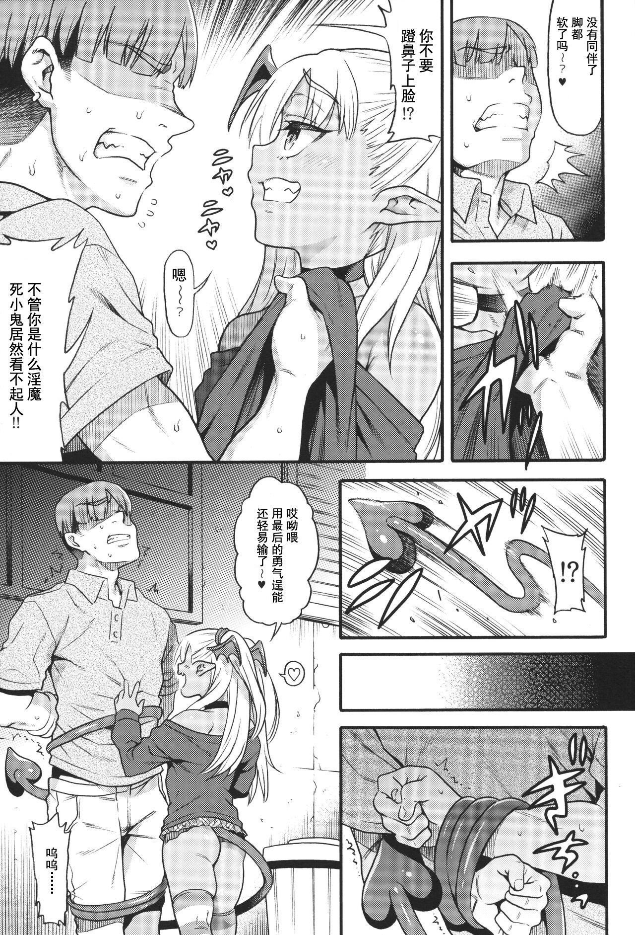 Preview 4
