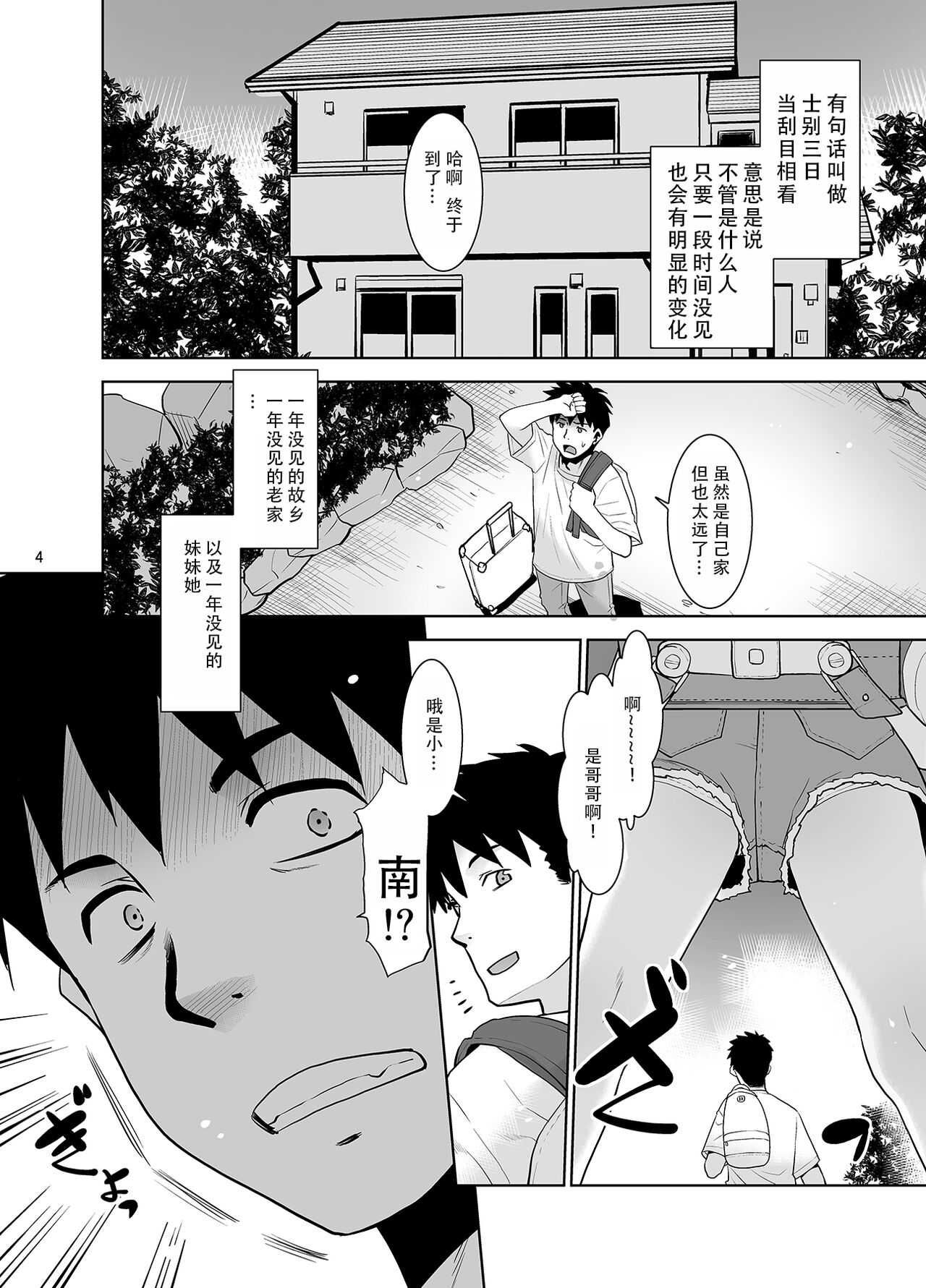 Preview 4