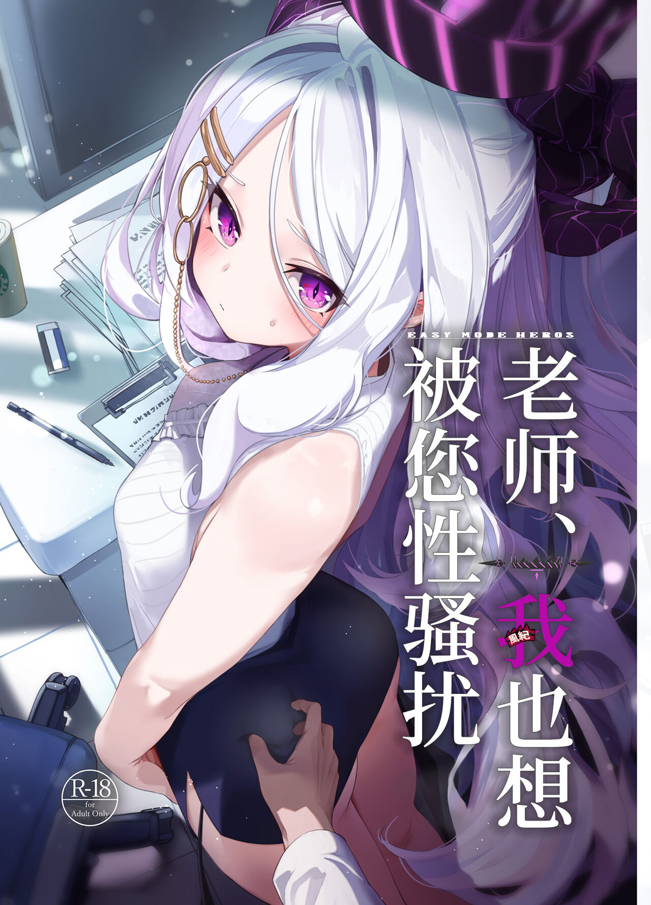 Preview 1