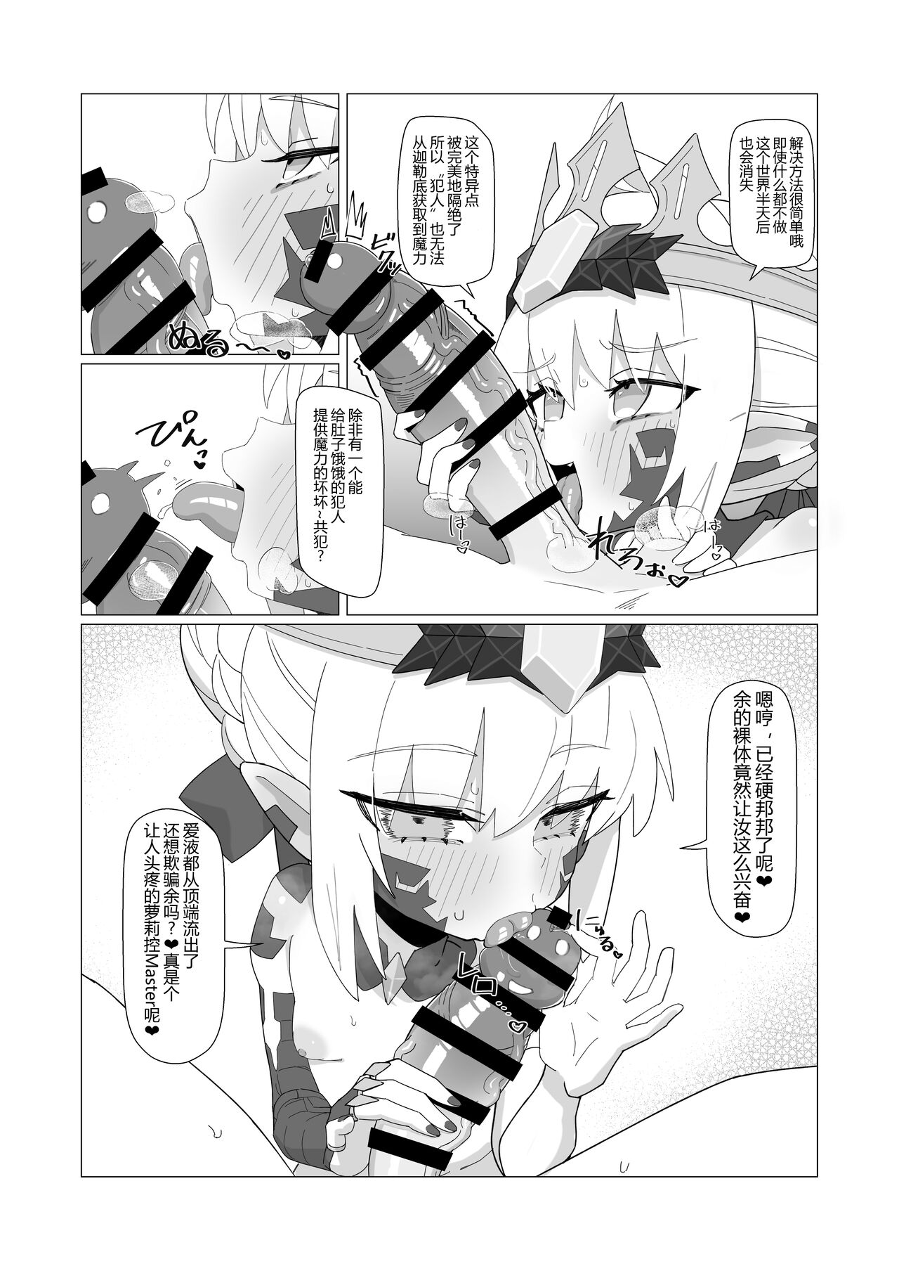 試讀預覽 5