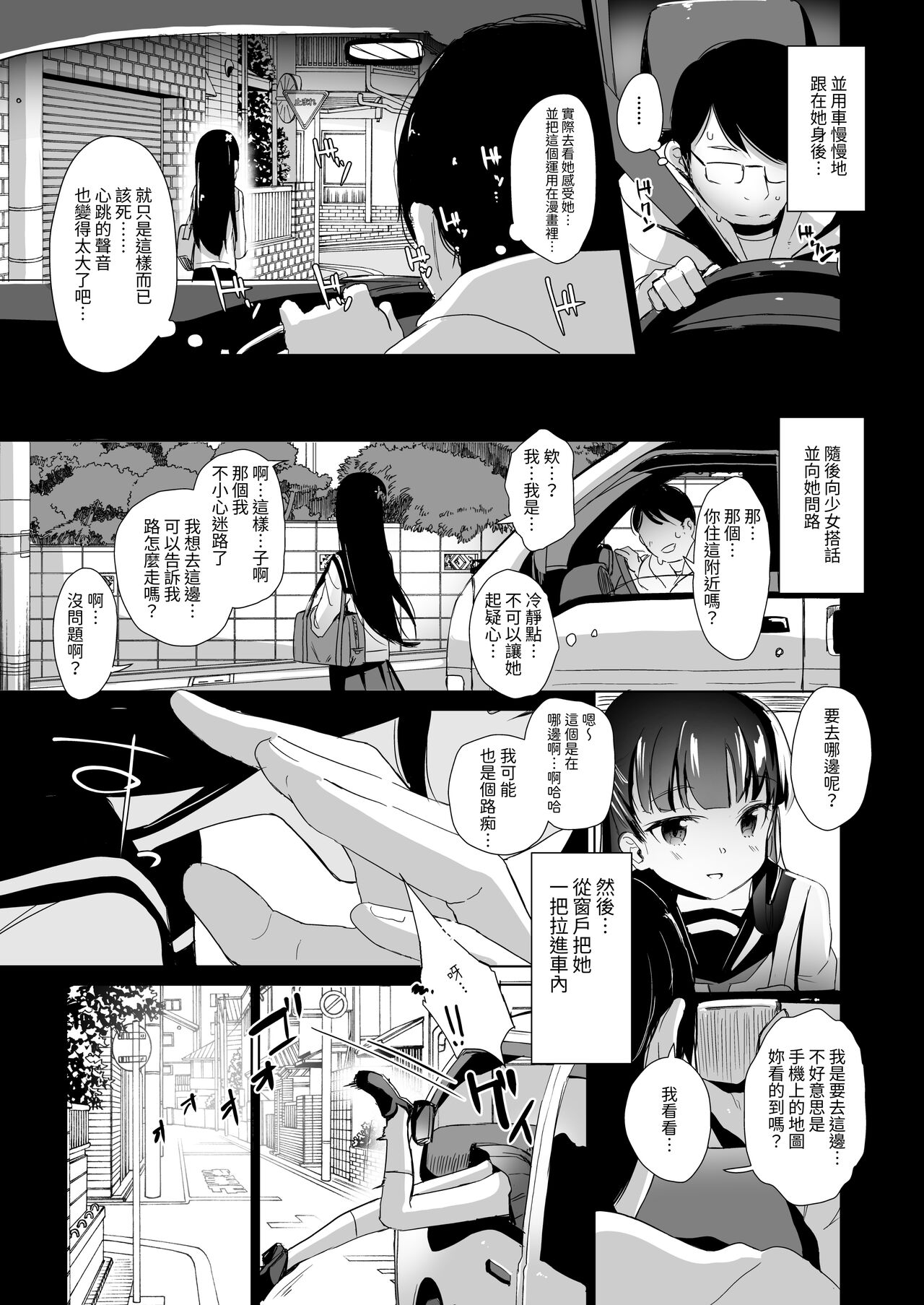 Preview 6