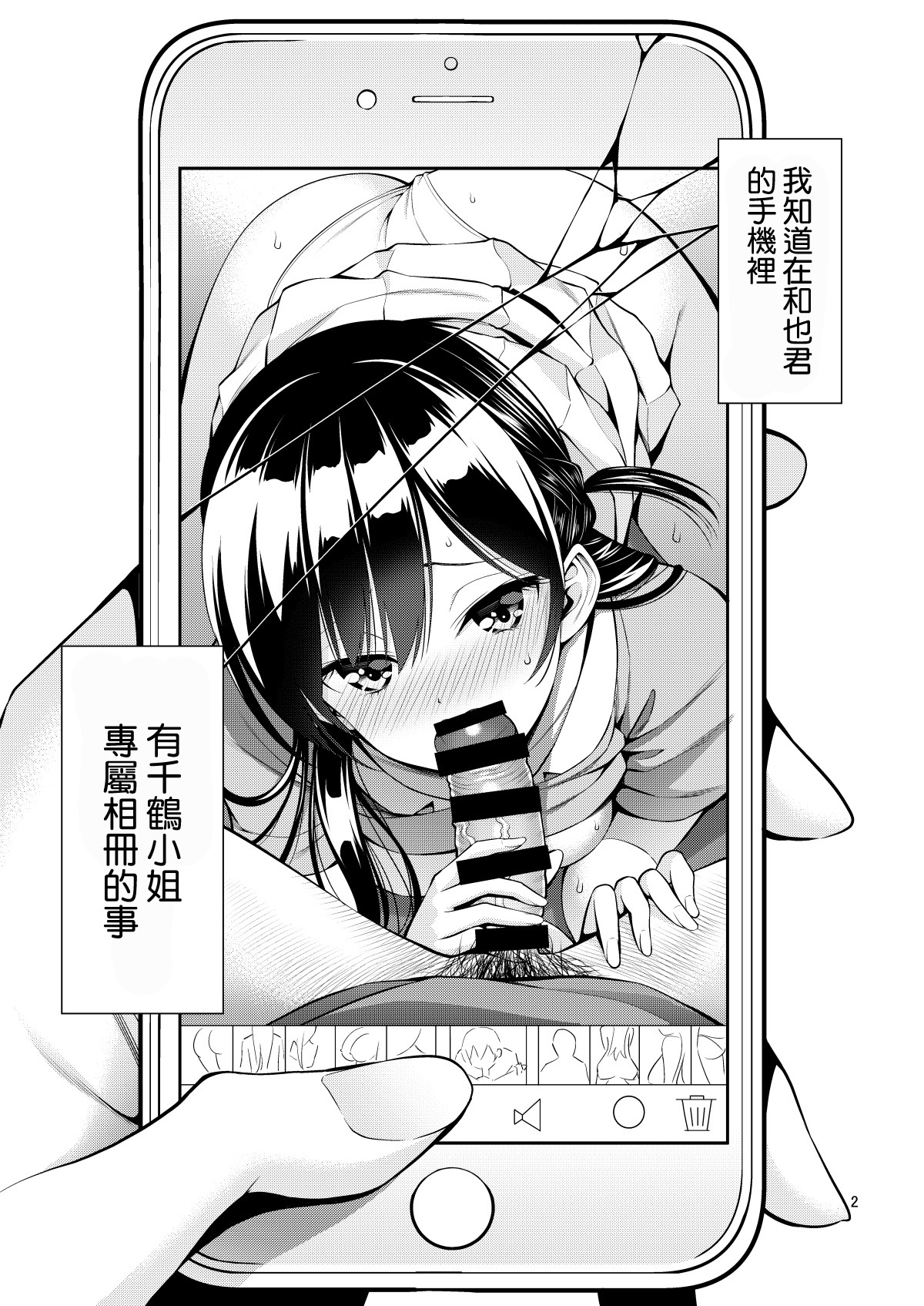 Preview 3