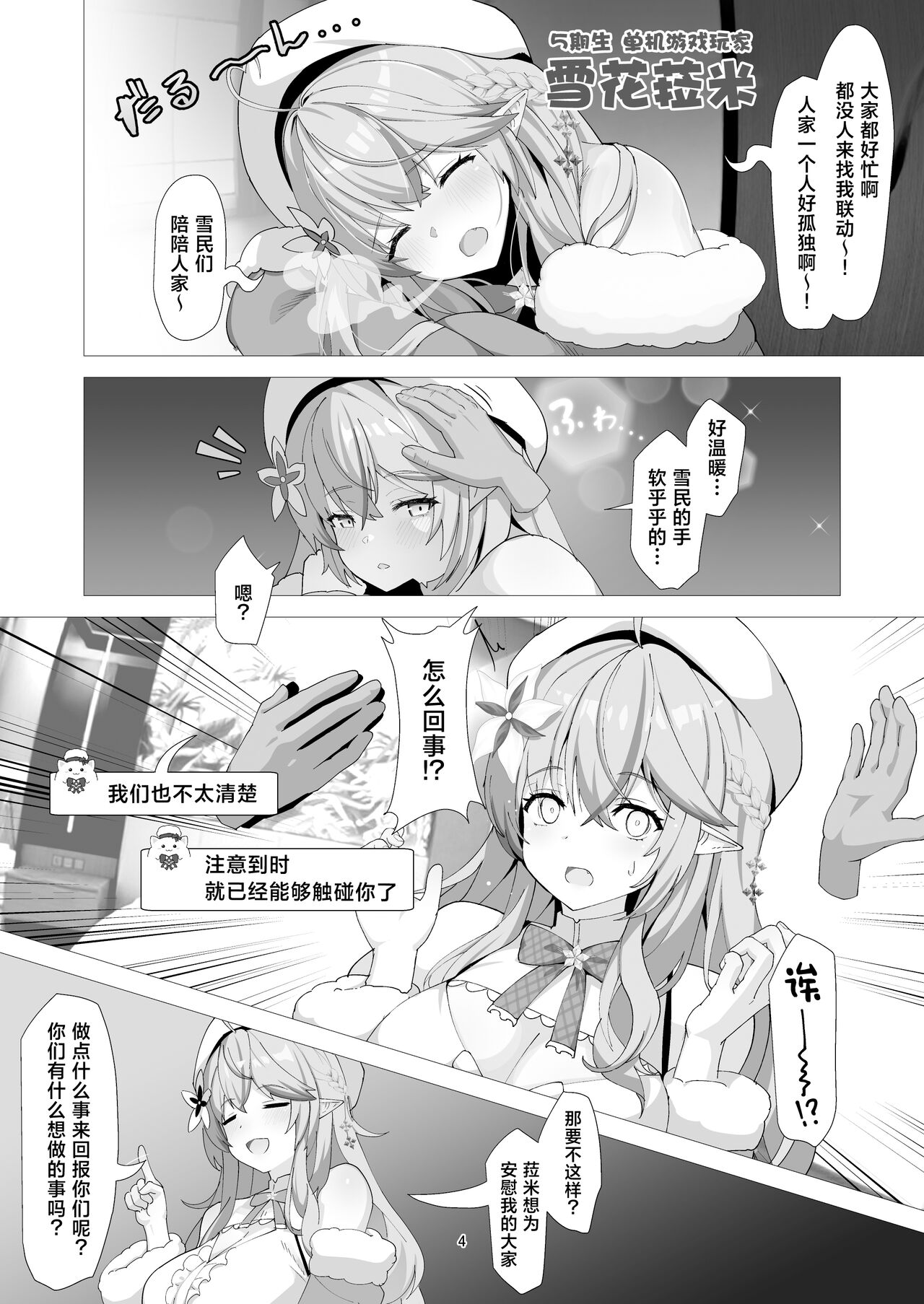 试读预览 4