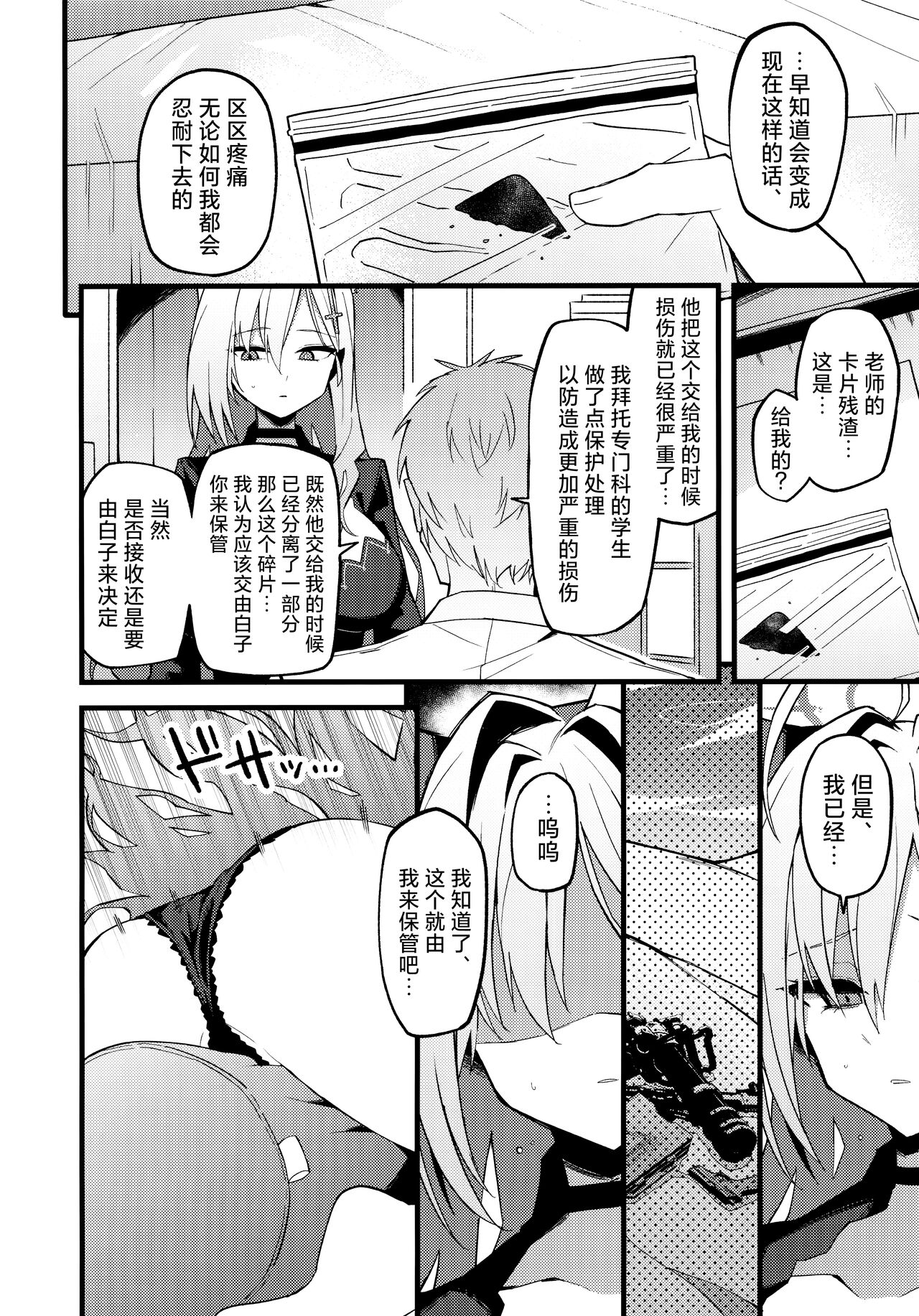 試讀預覽 6