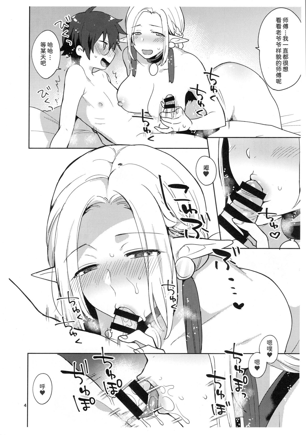 試讀預覽 4
