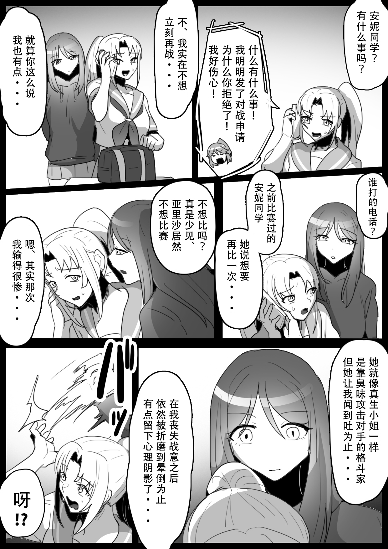 試讀預覽 2